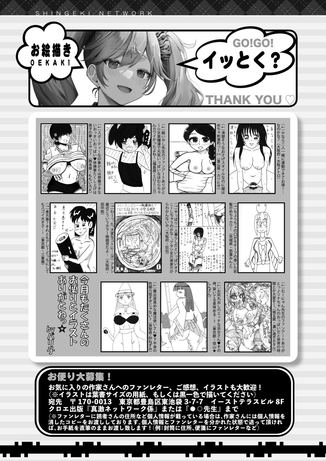 Page 494