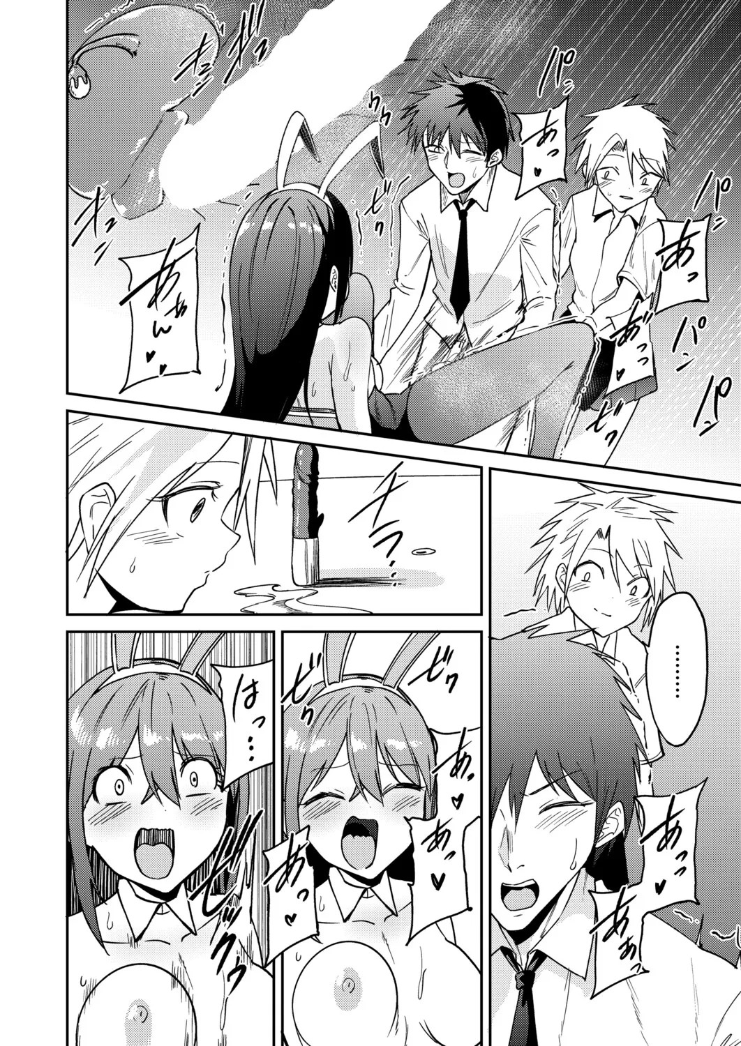 Page 61