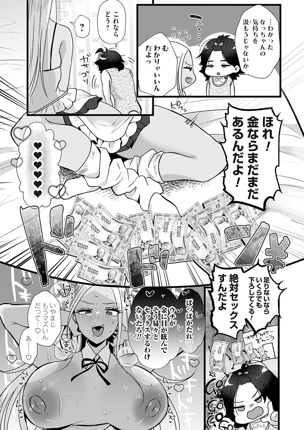 Page 123