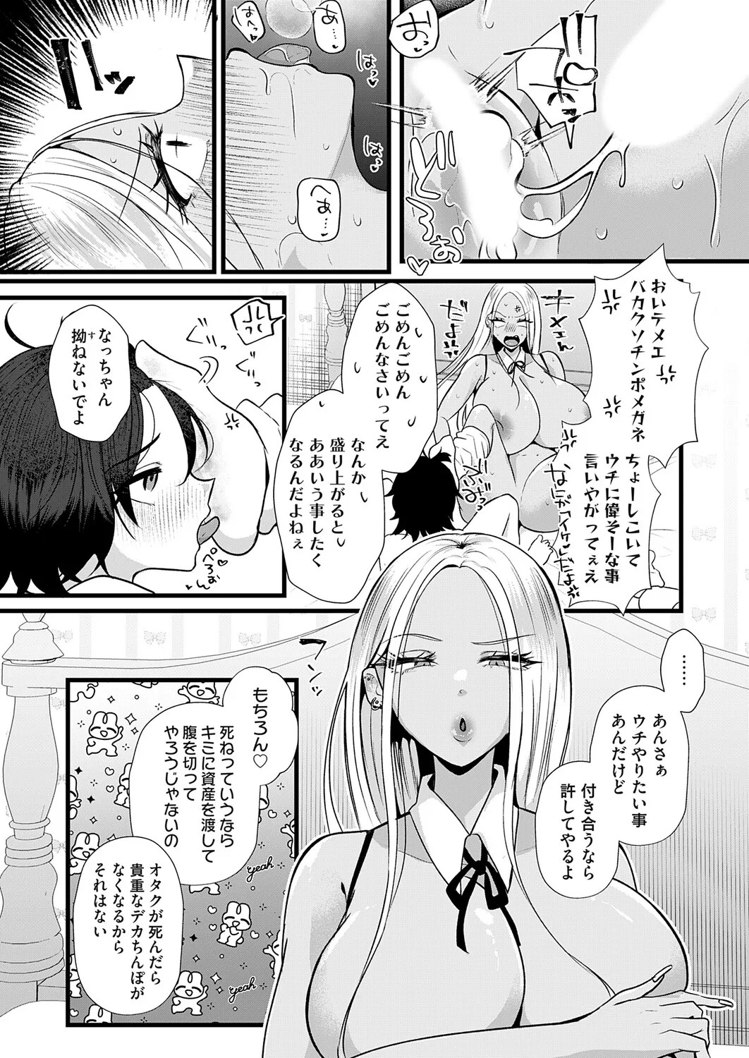 Page 136