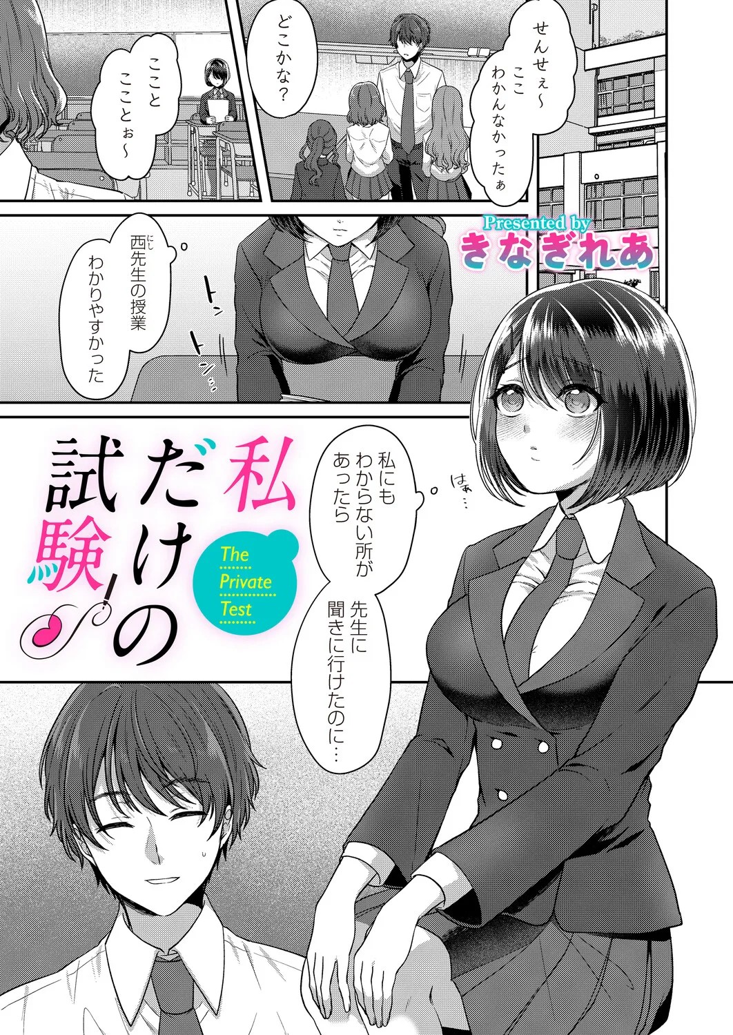 Page 138
