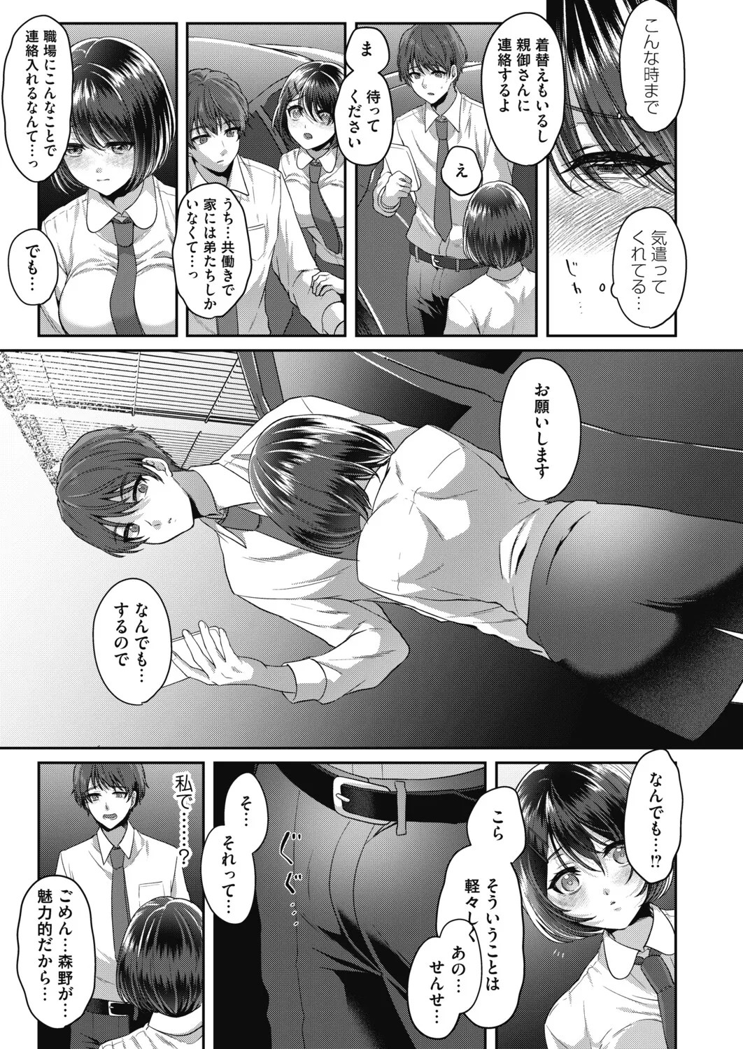 Page 150