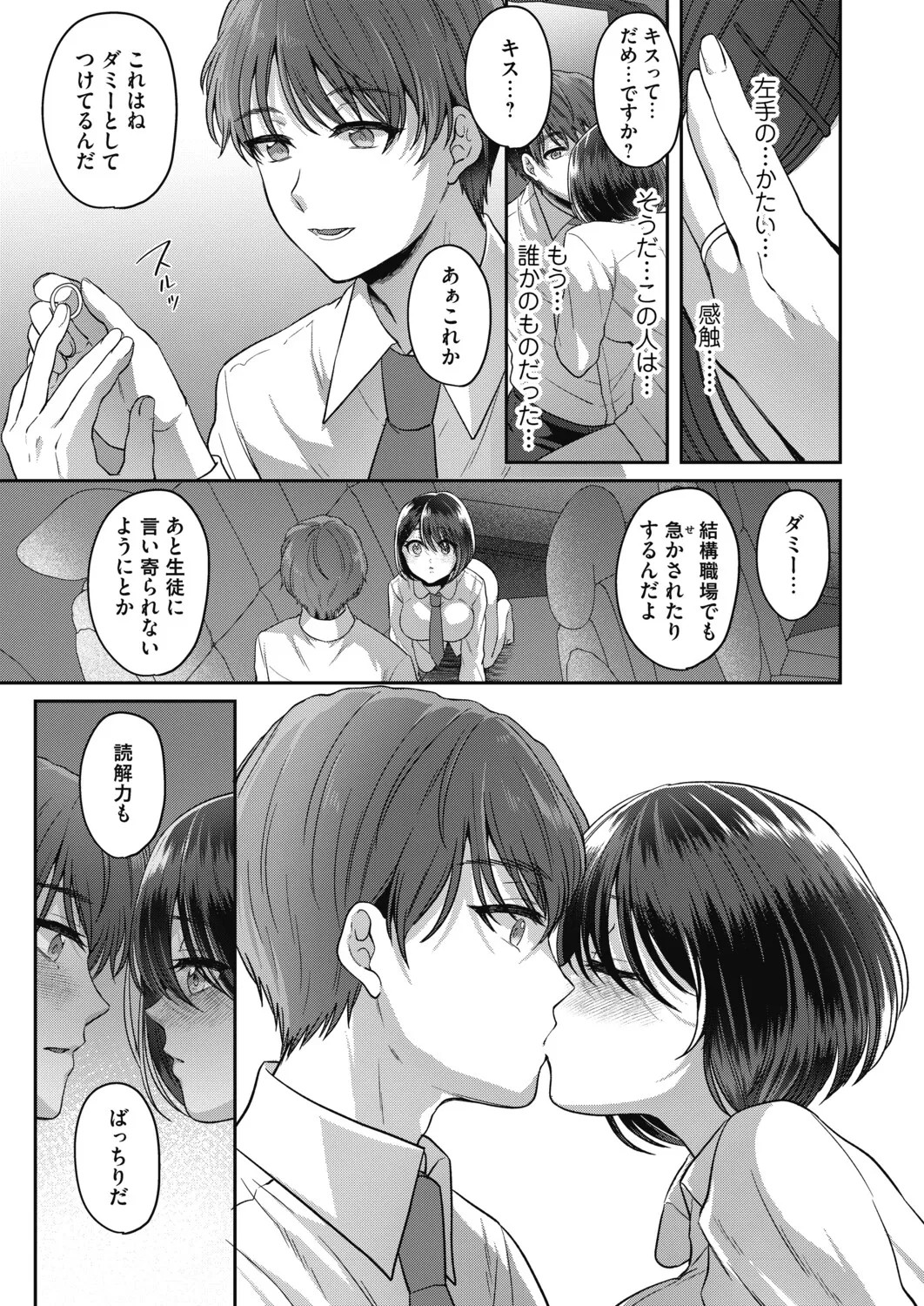 Page 154