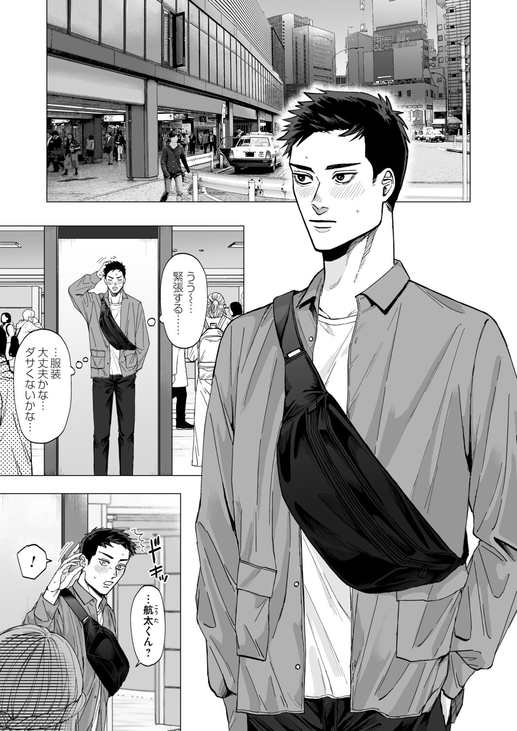 Page 162