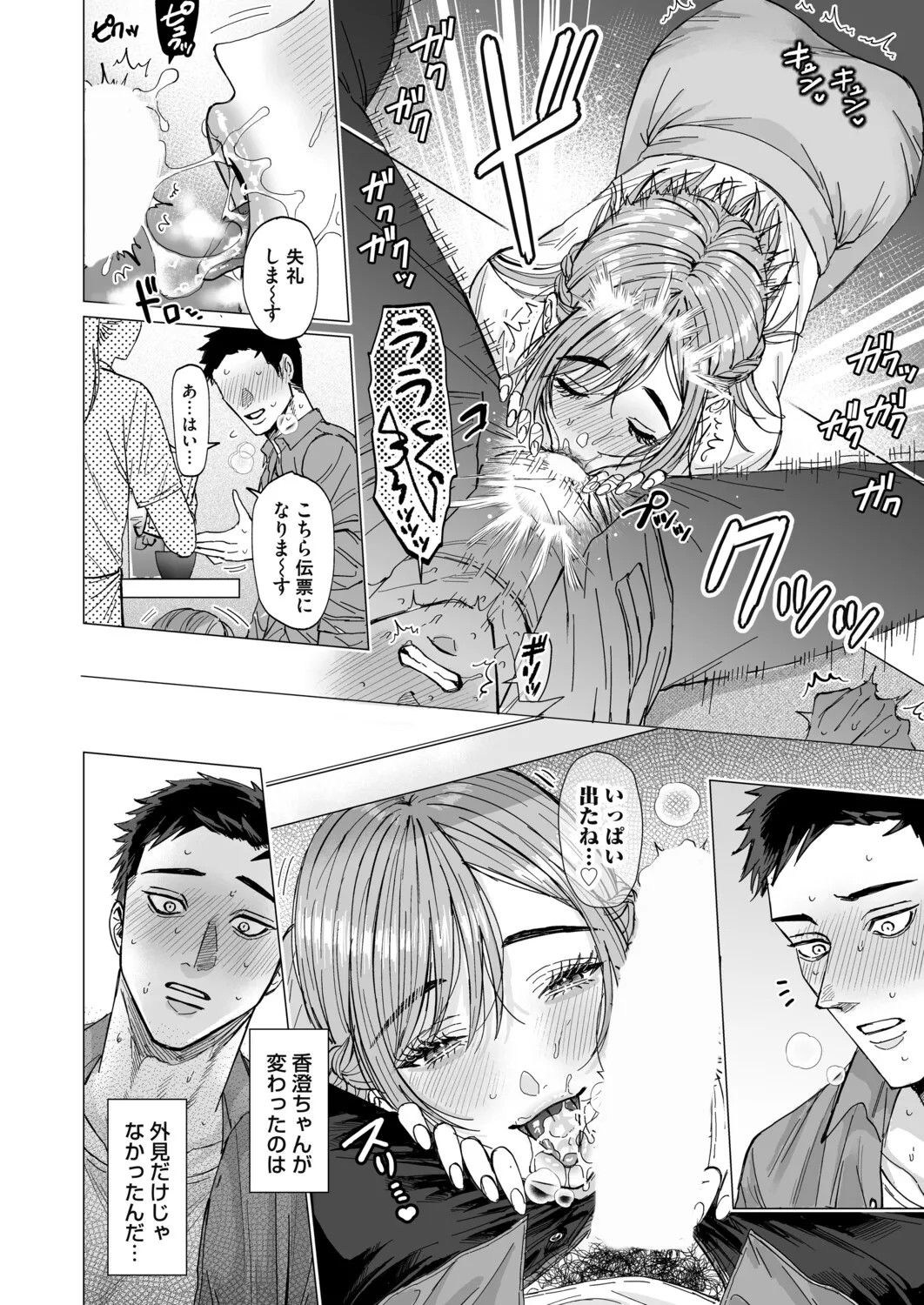 Page 171