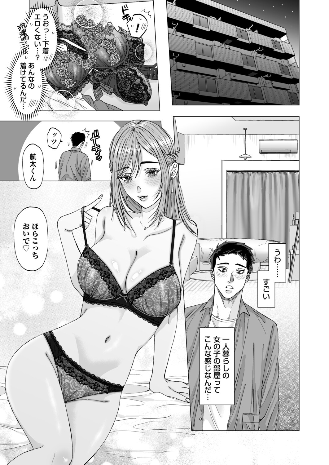 Page 172