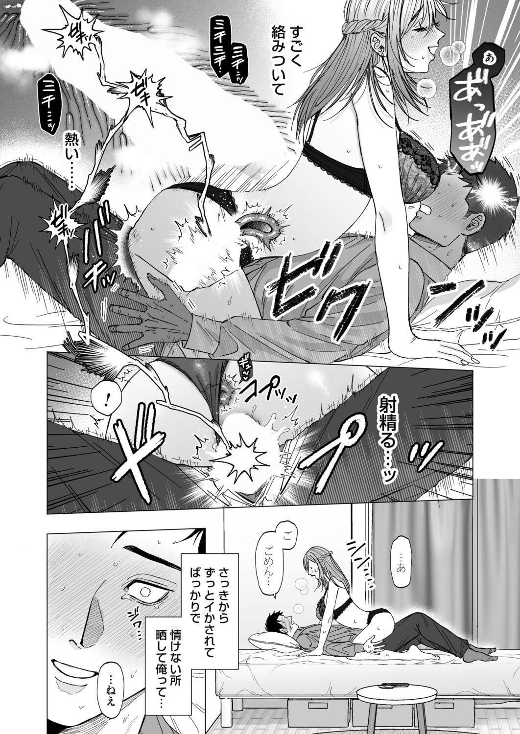 Page 175