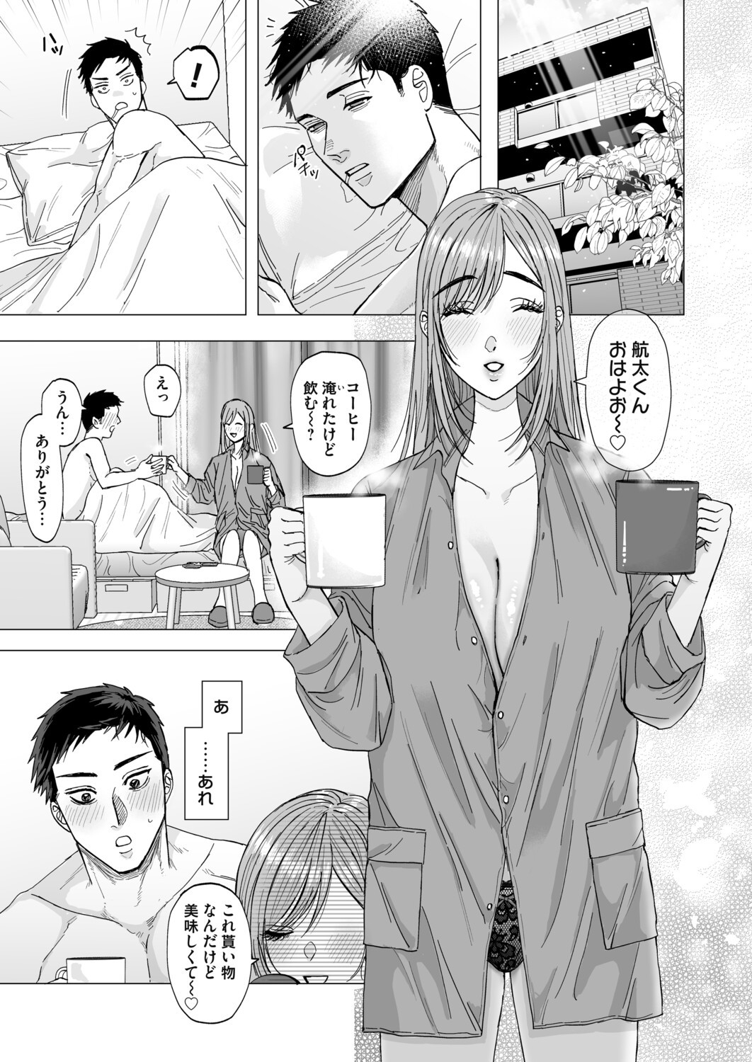 Page 188
