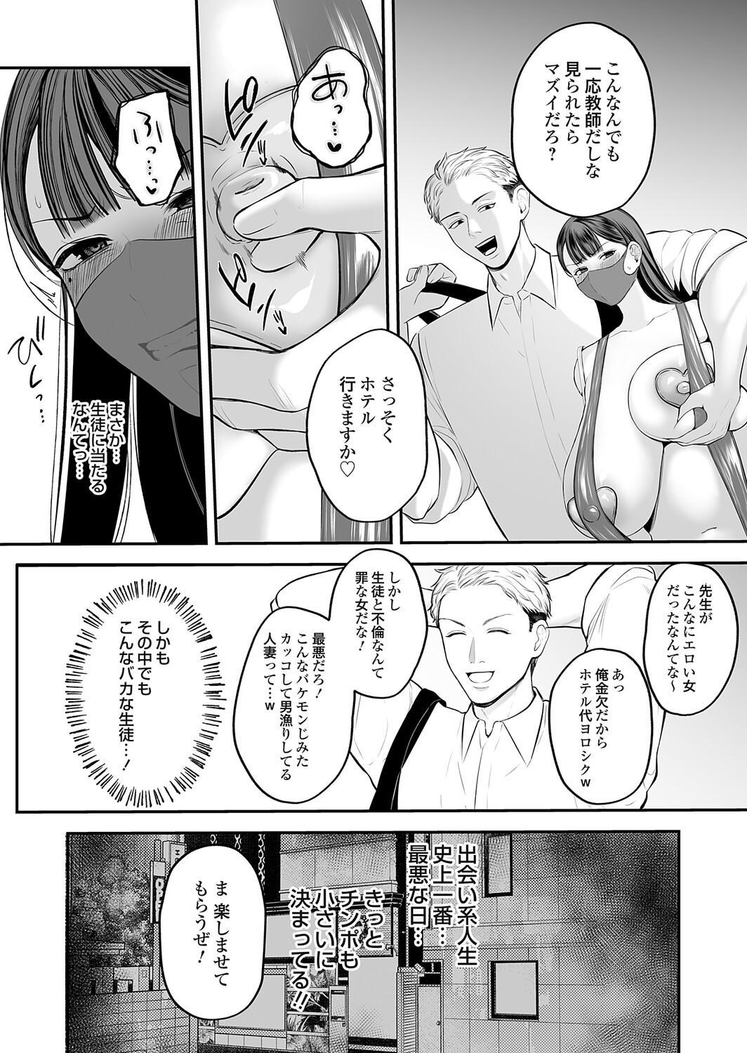 Page 192