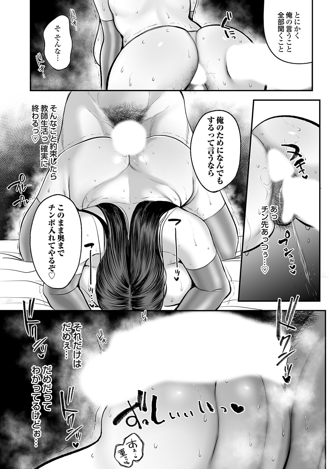 Page 202