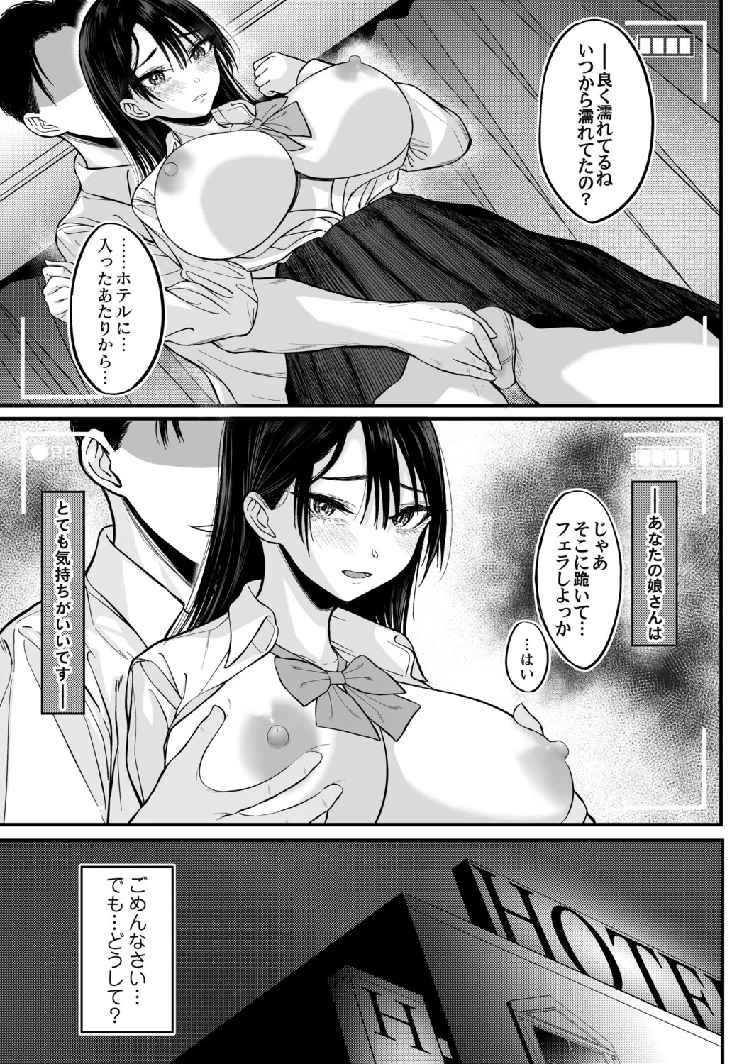 Page 210