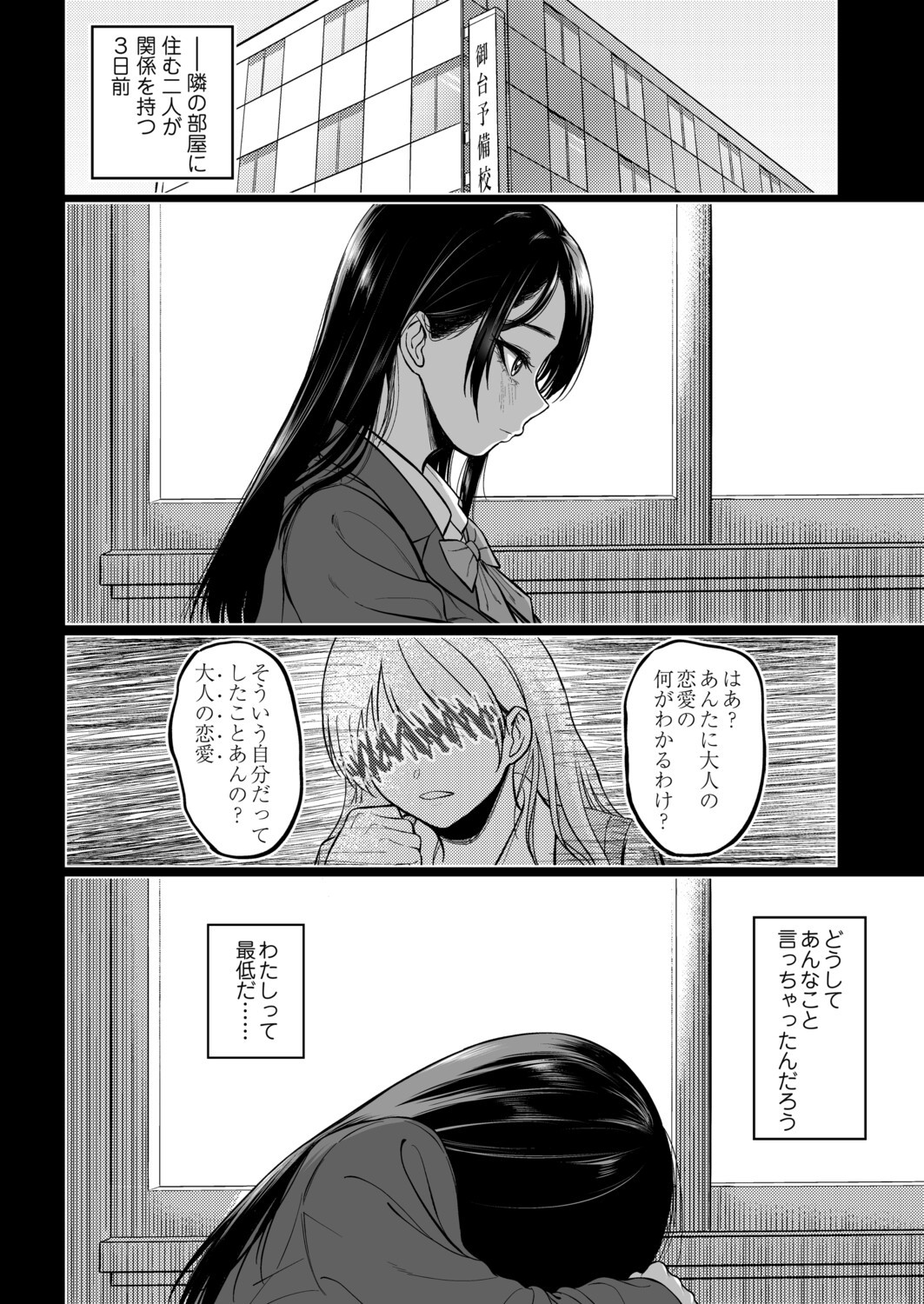 Page 213