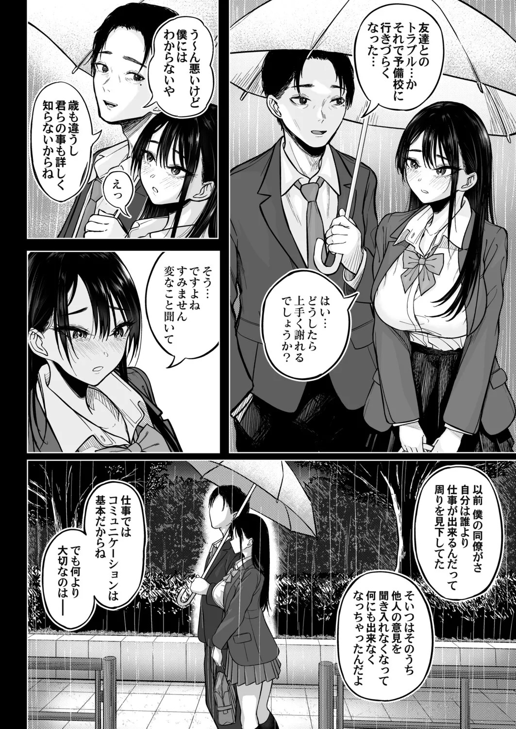 Page 215