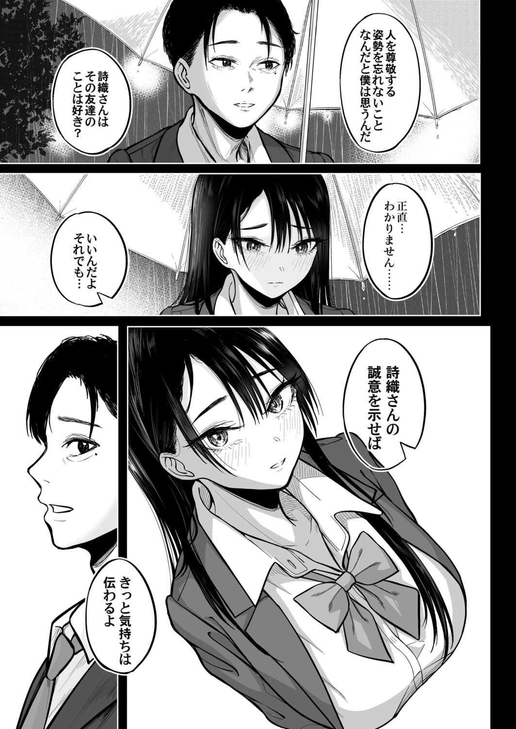 Page 216