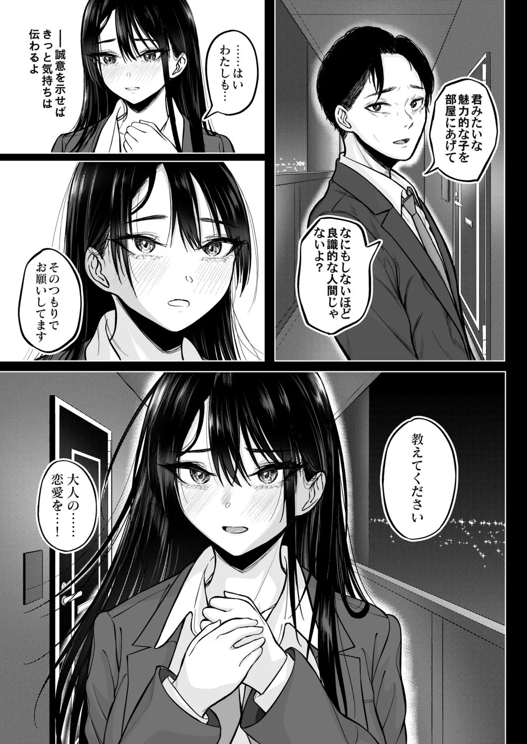 Page 218