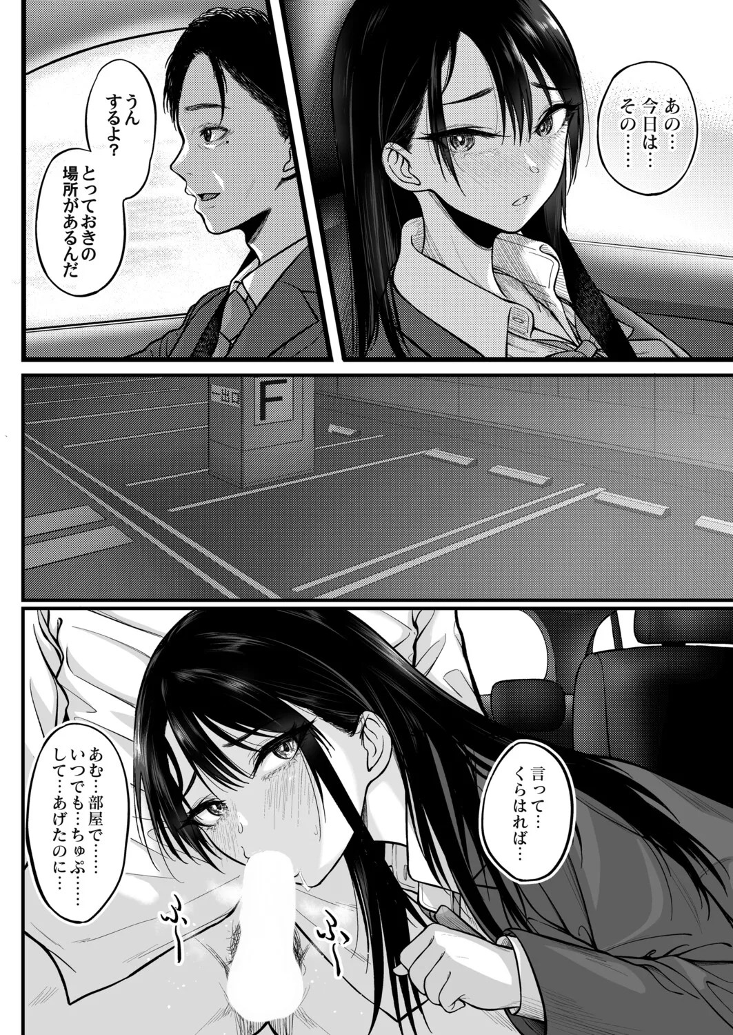 Page 221