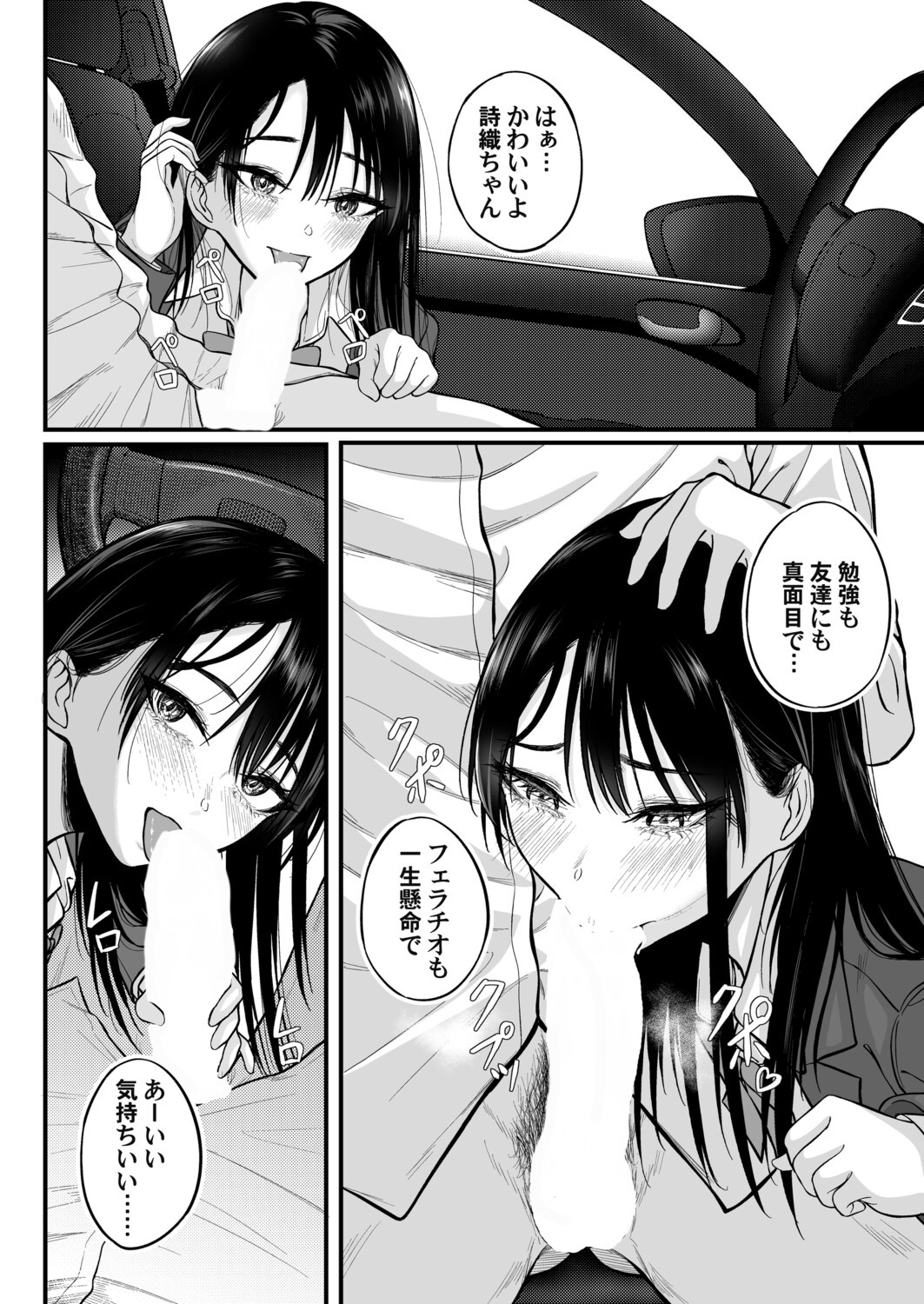 Page 223
