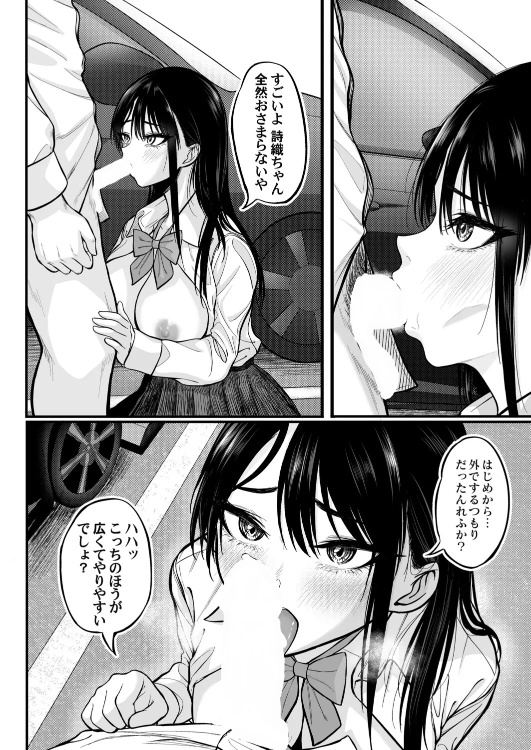 Page 225