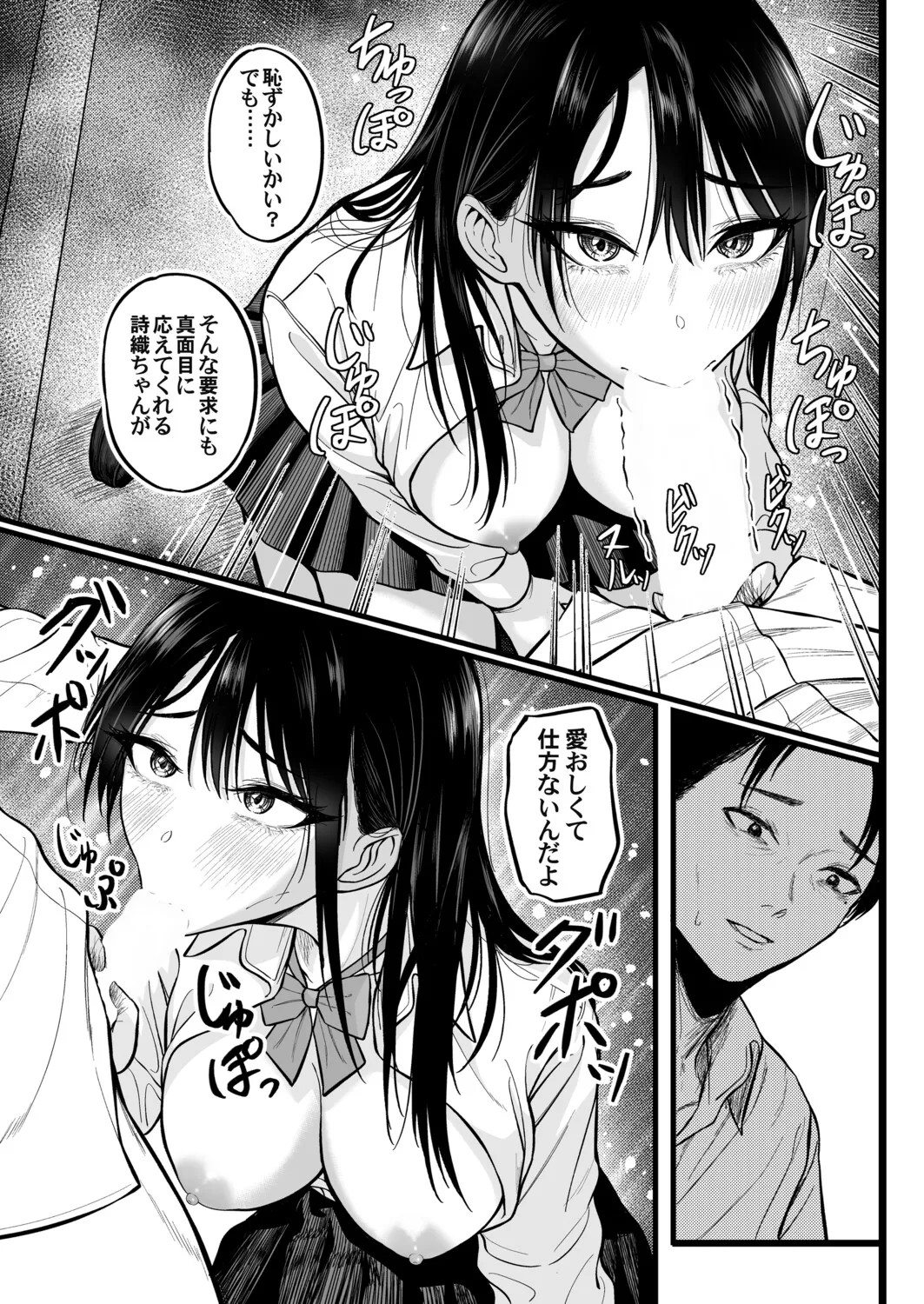 Page 226