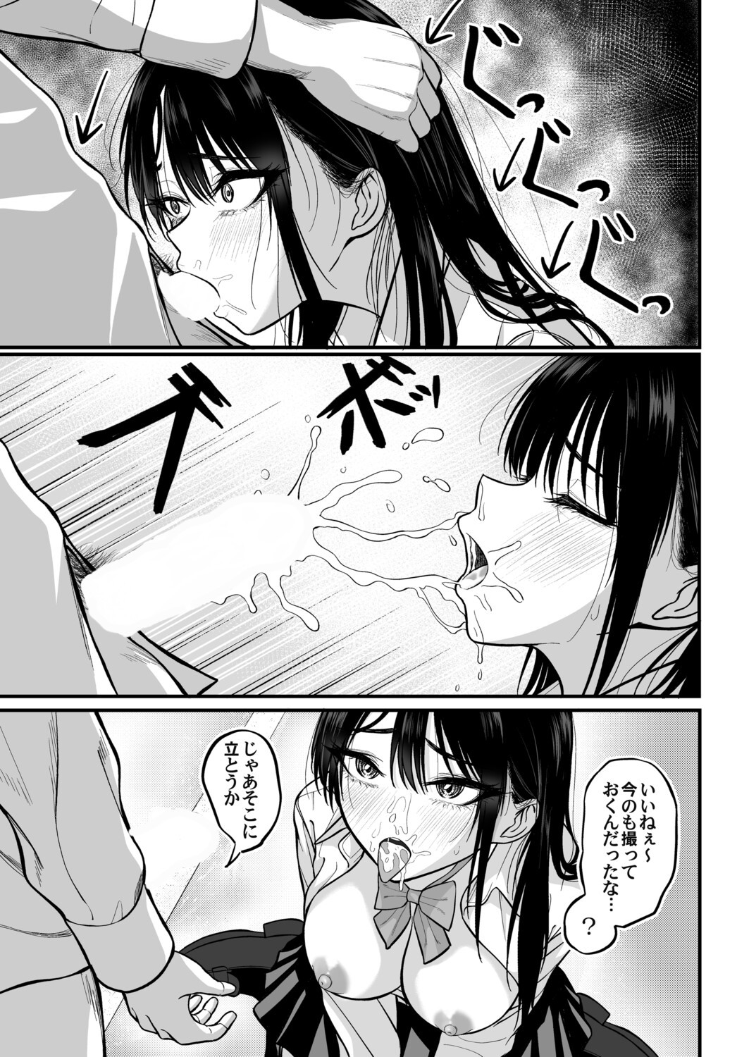 Page 228