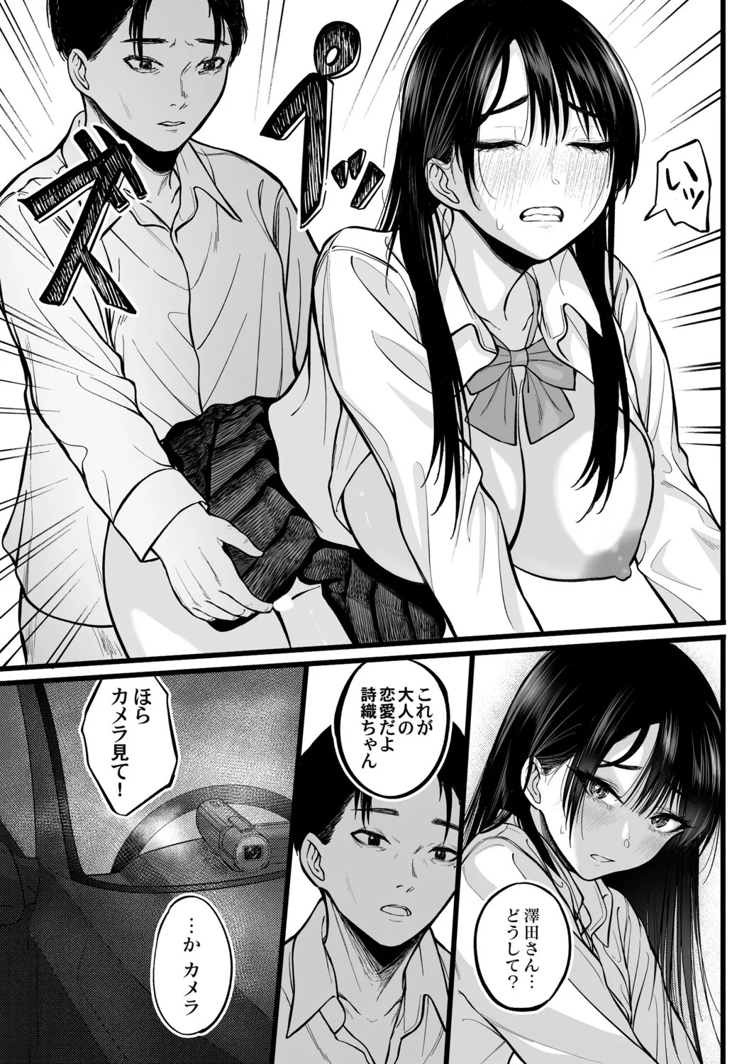 Page 230