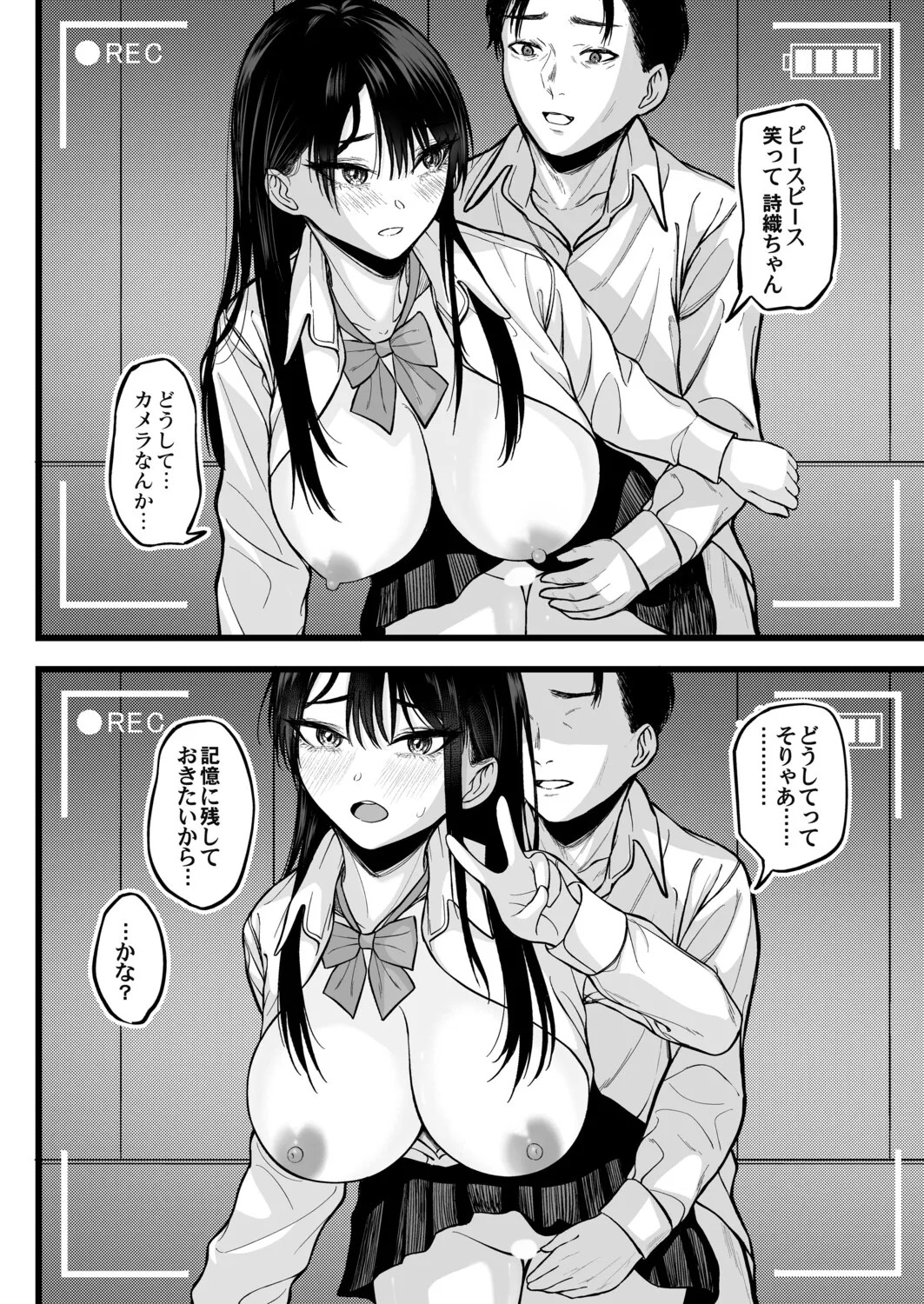 Page 231