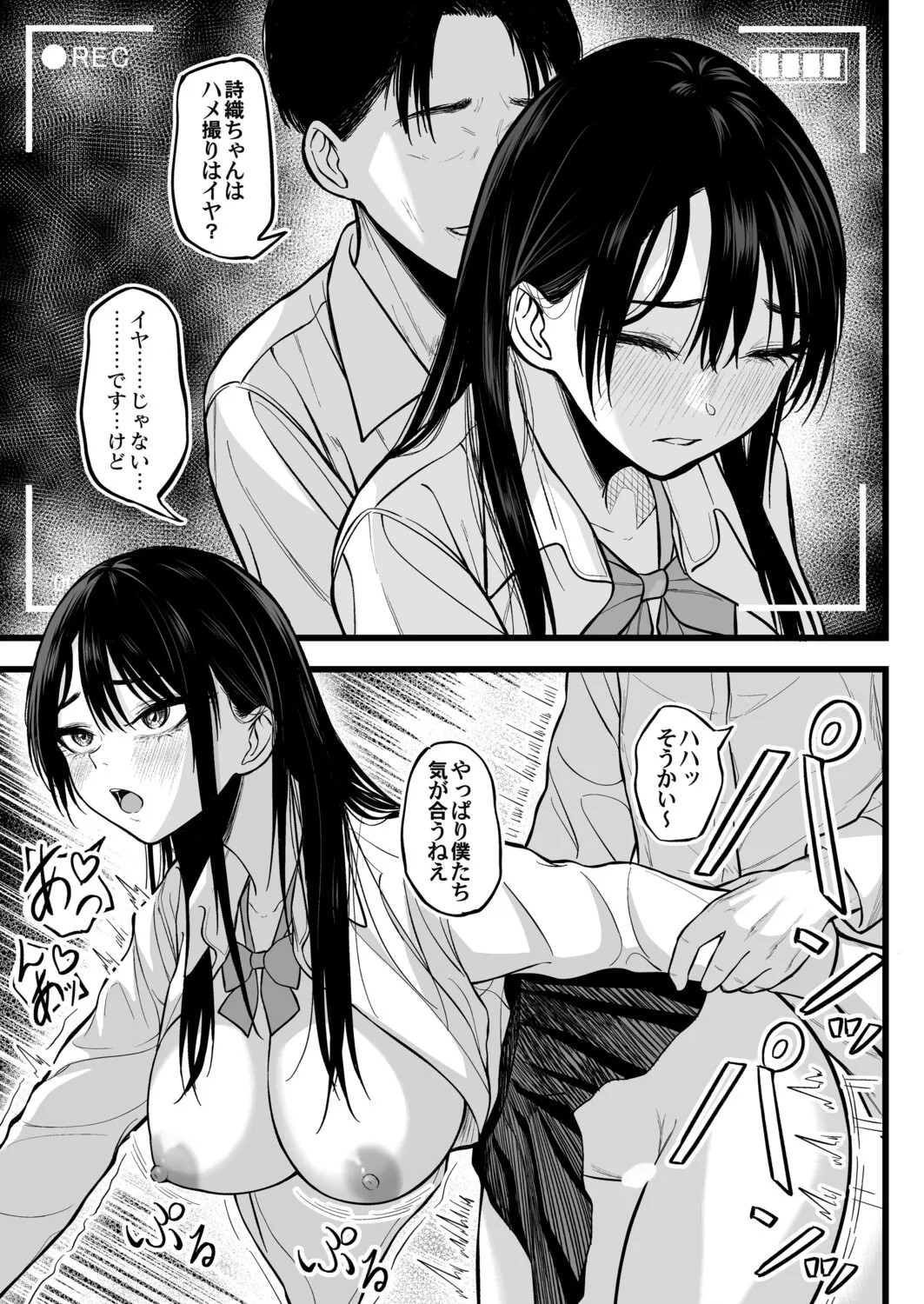 Page 232
