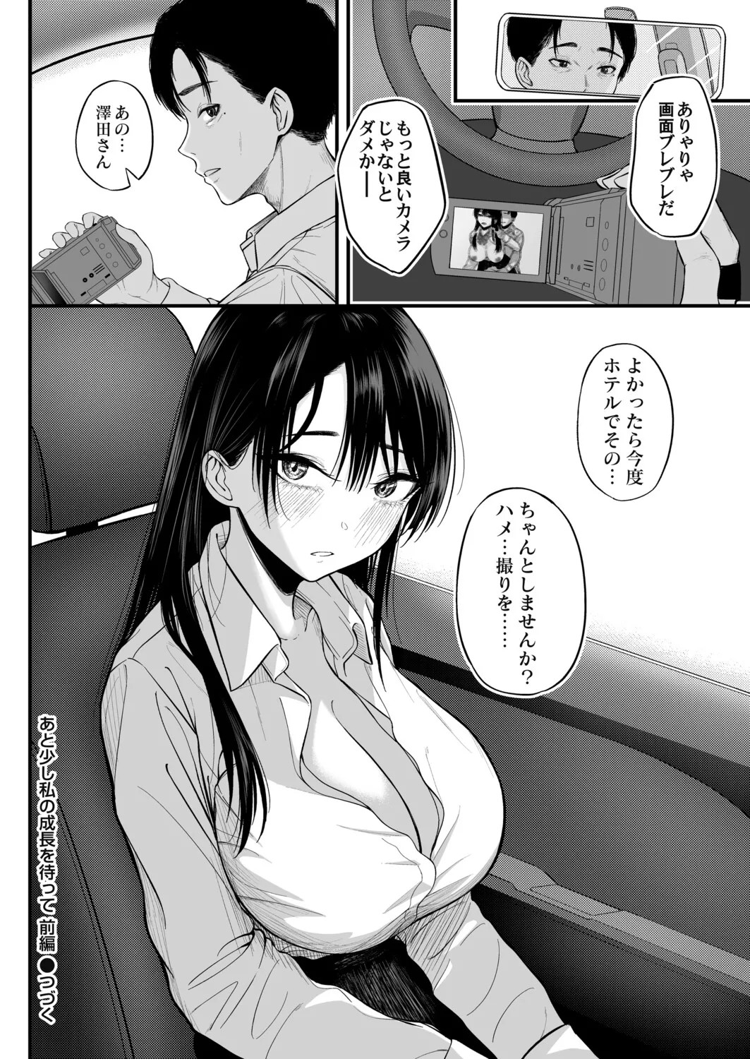 Page 239