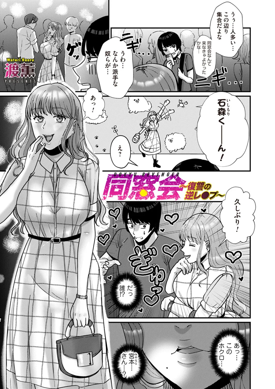 Page 240