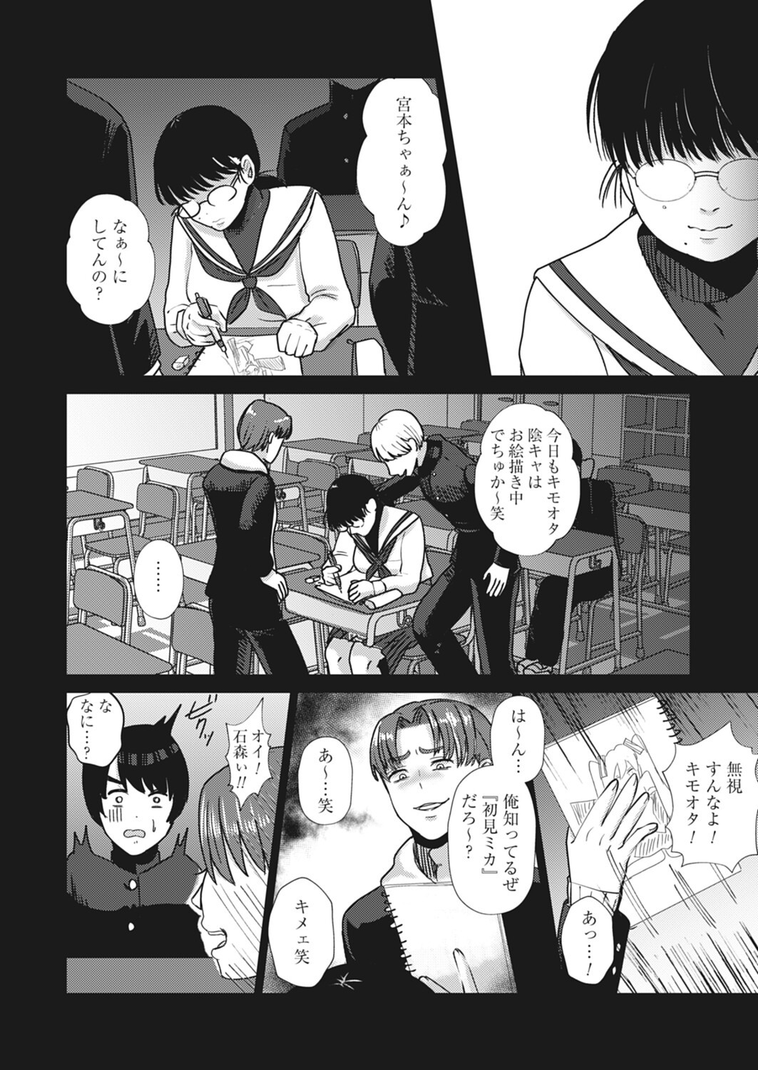 Page 241