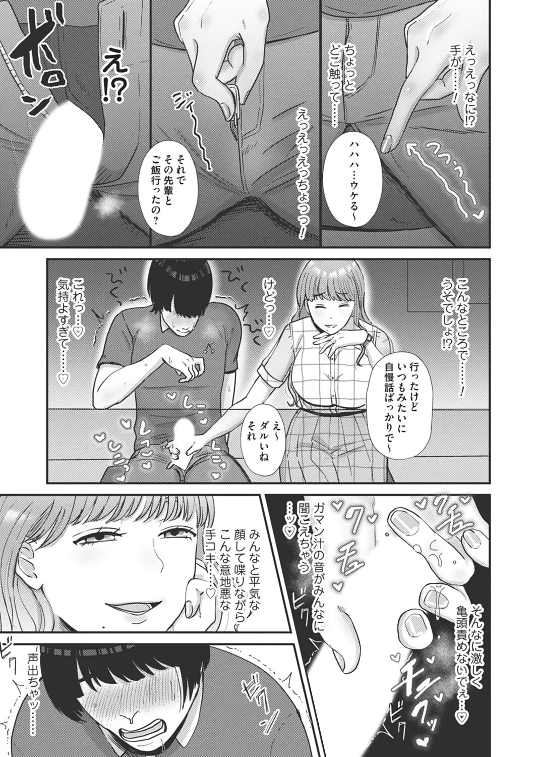 Page 246