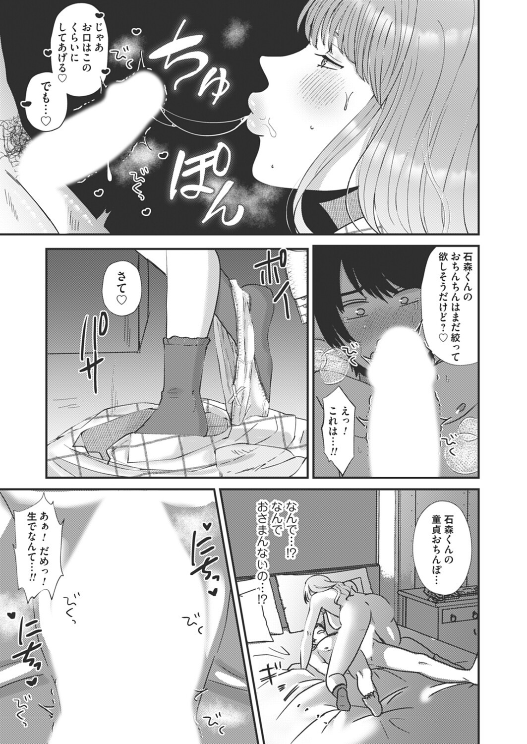 Page 254