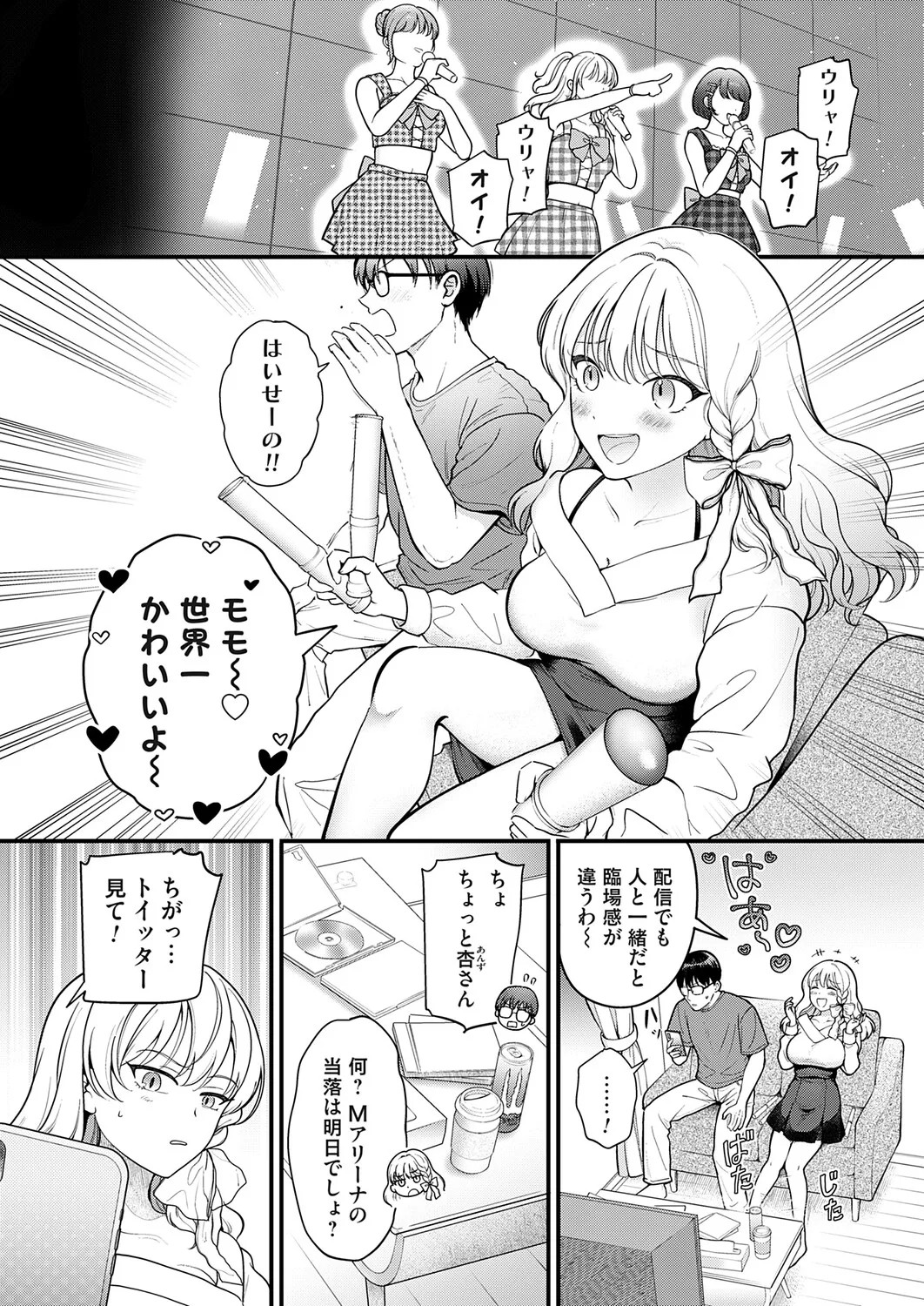 Page 28