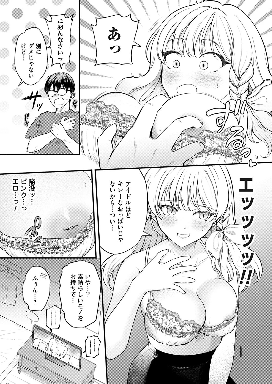 Page 34
