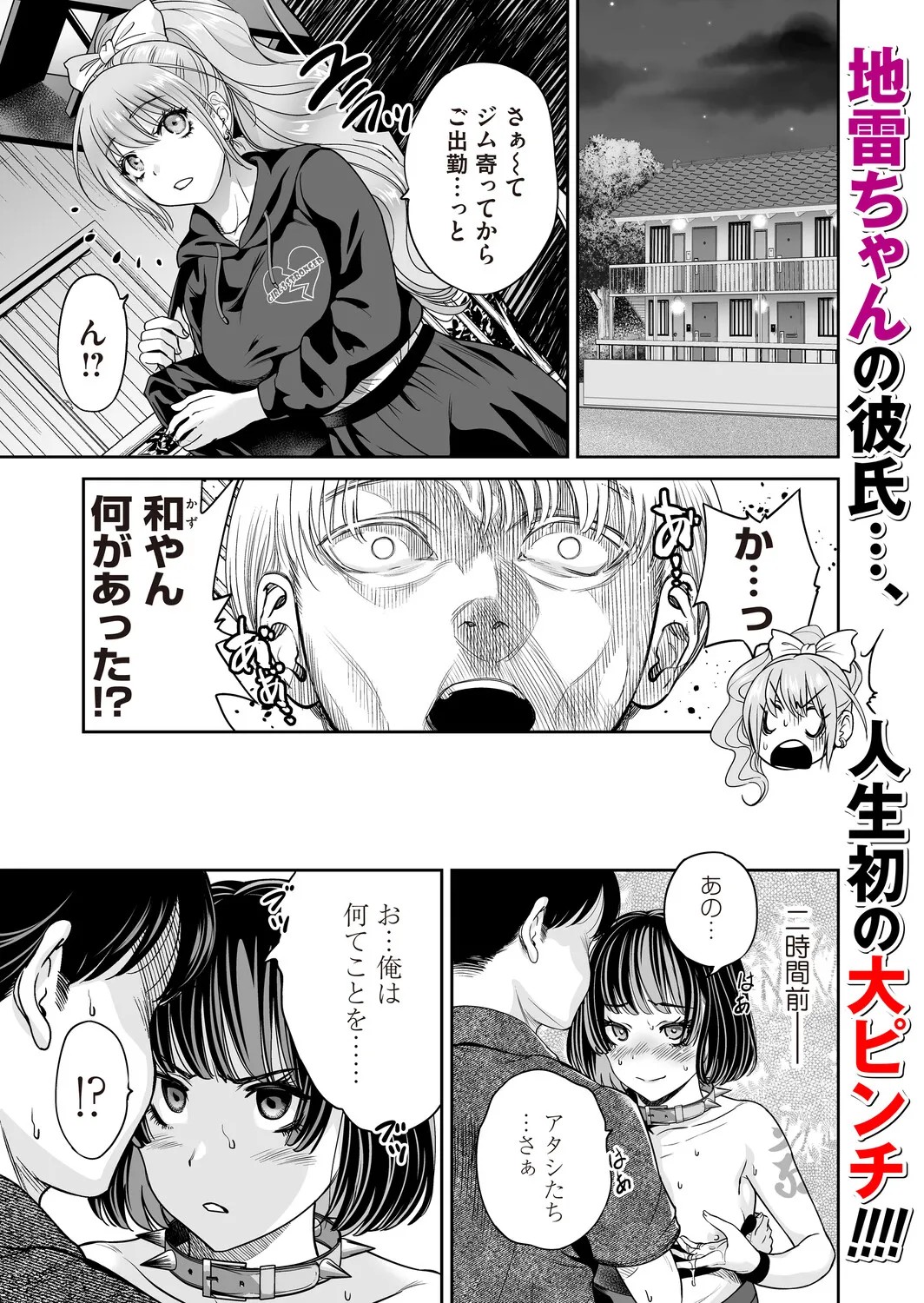 Page 52