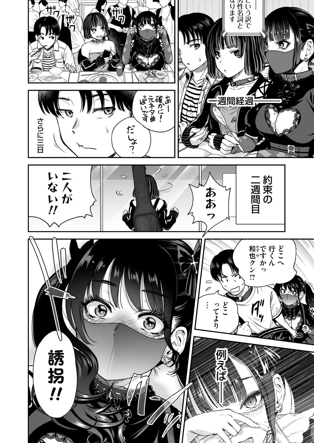 Page 57