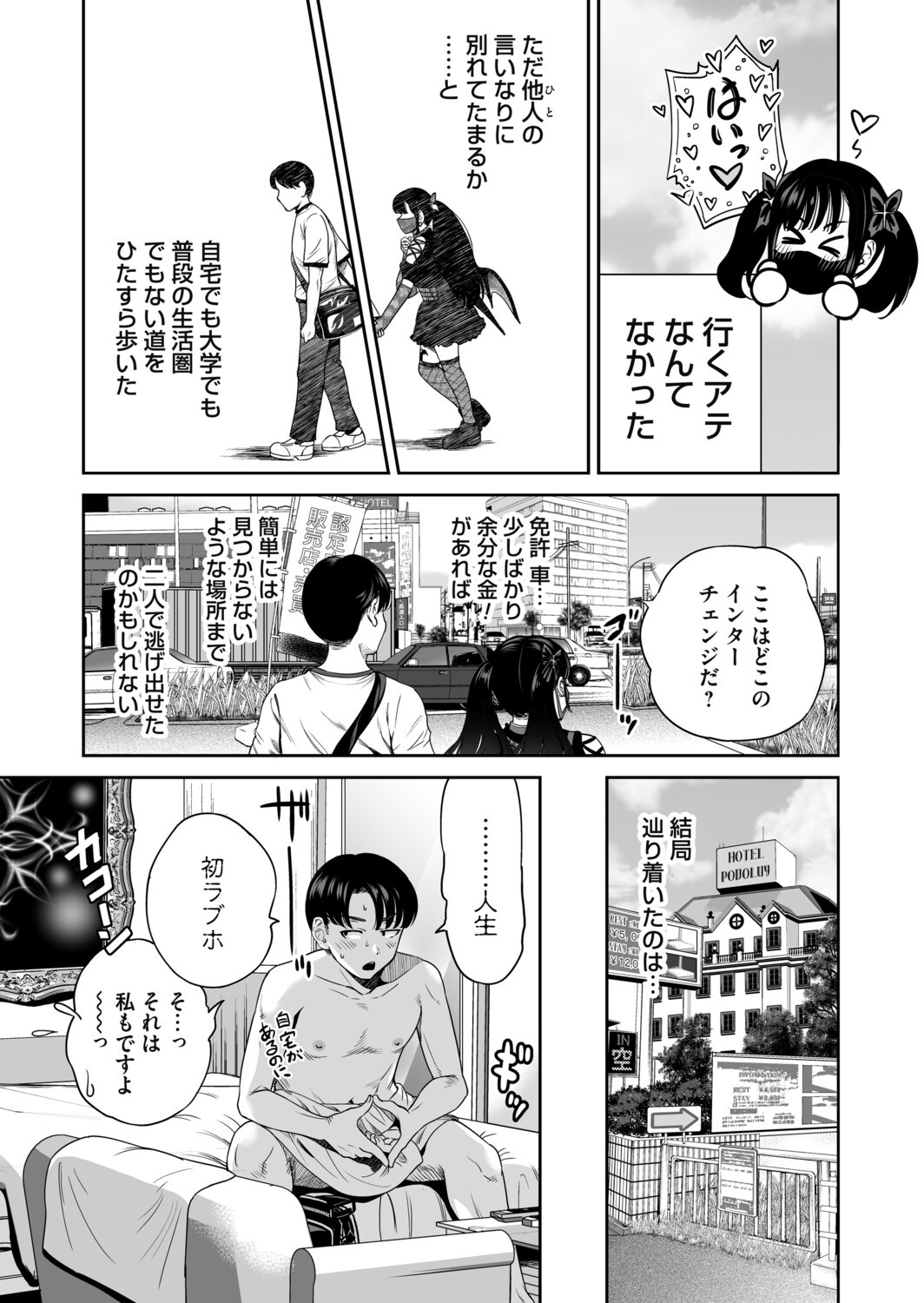 Page 58
