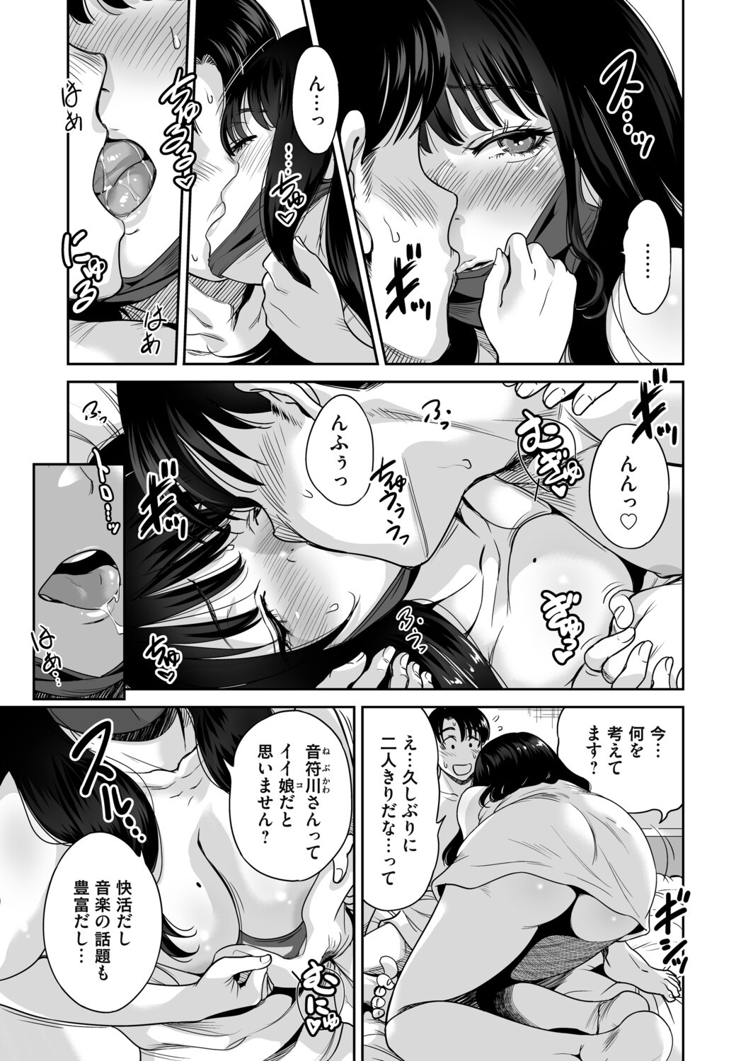 Page 60