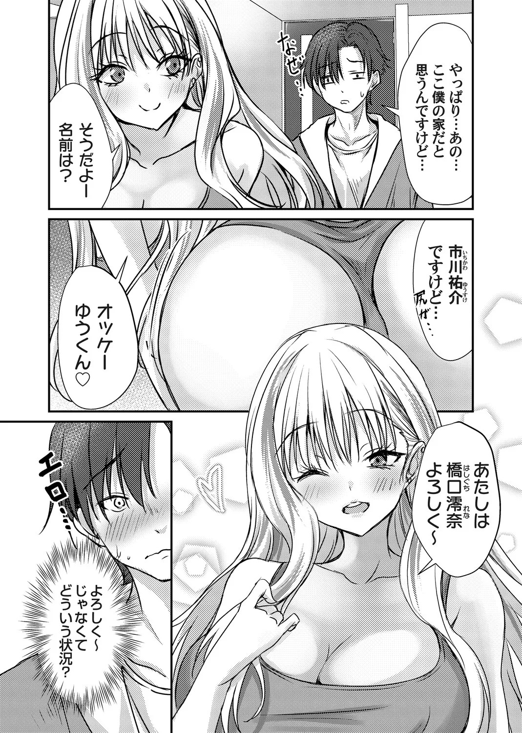 Page 78