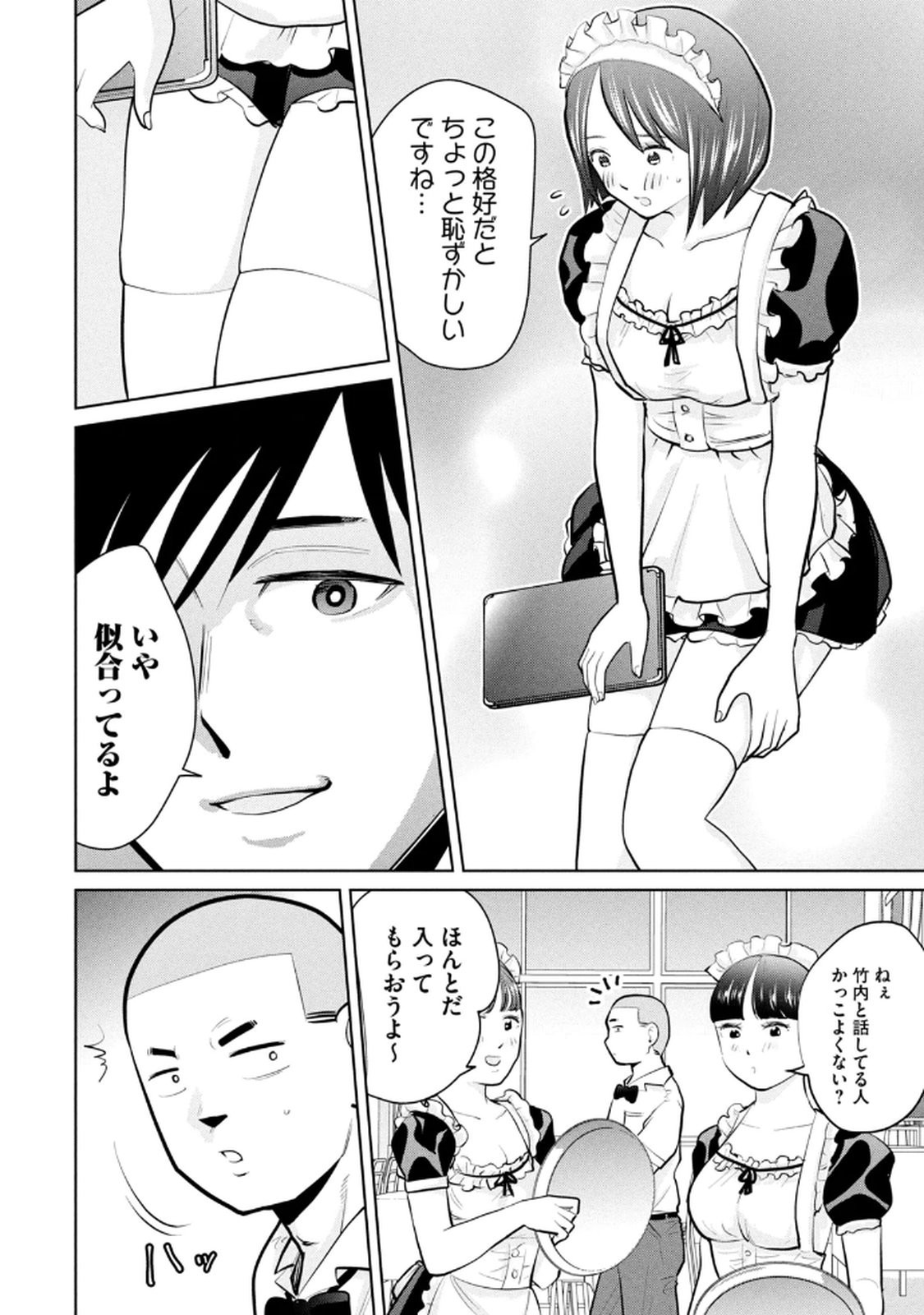 Page 110