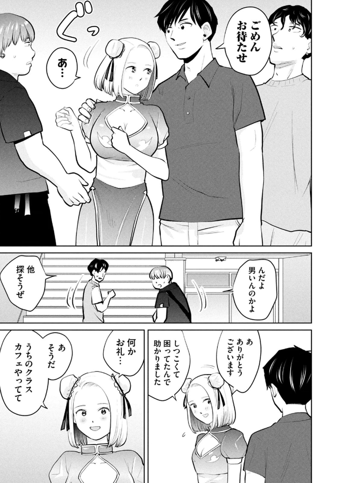 Page 115