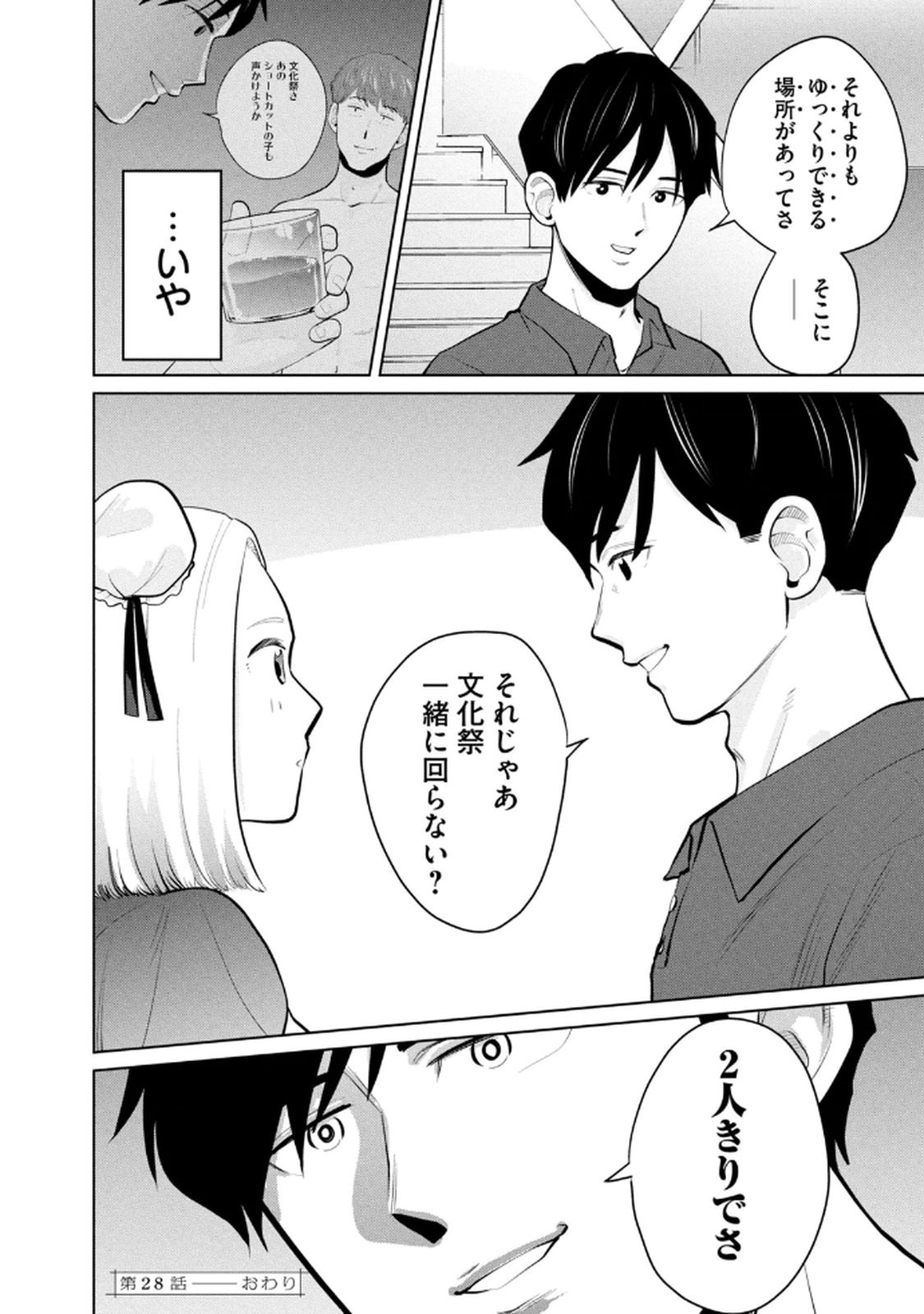 Page 116