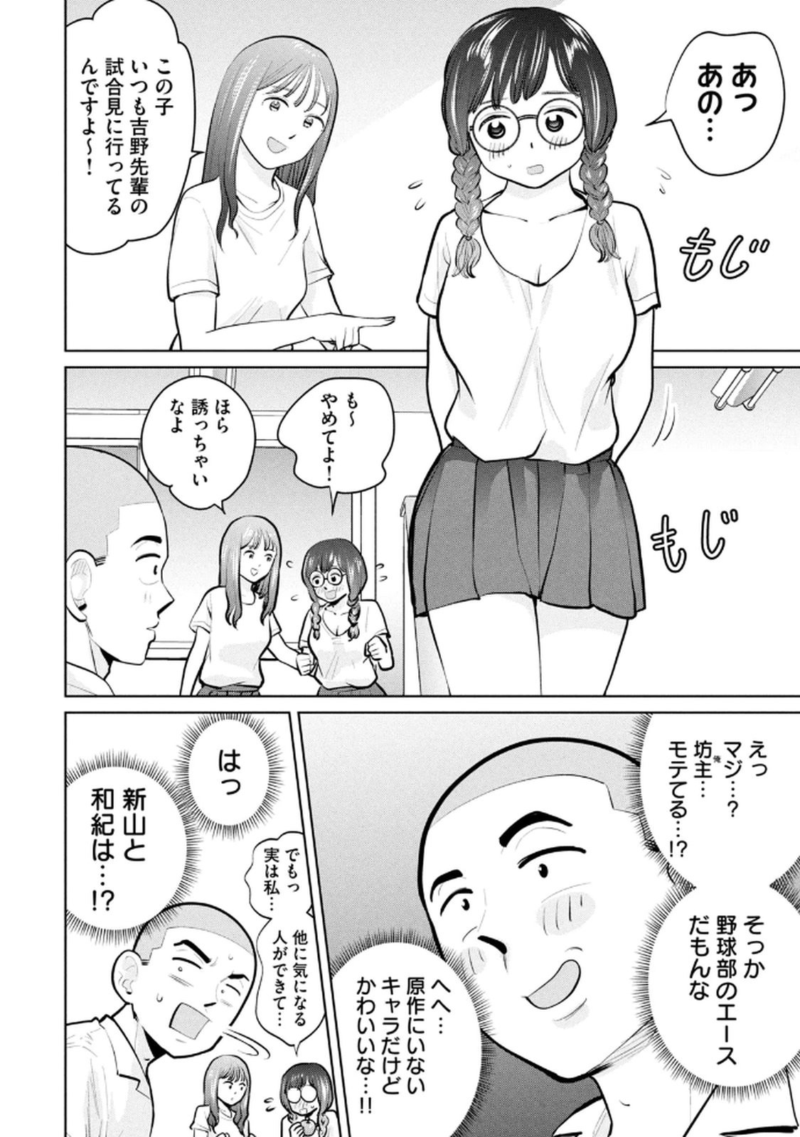 Page 126