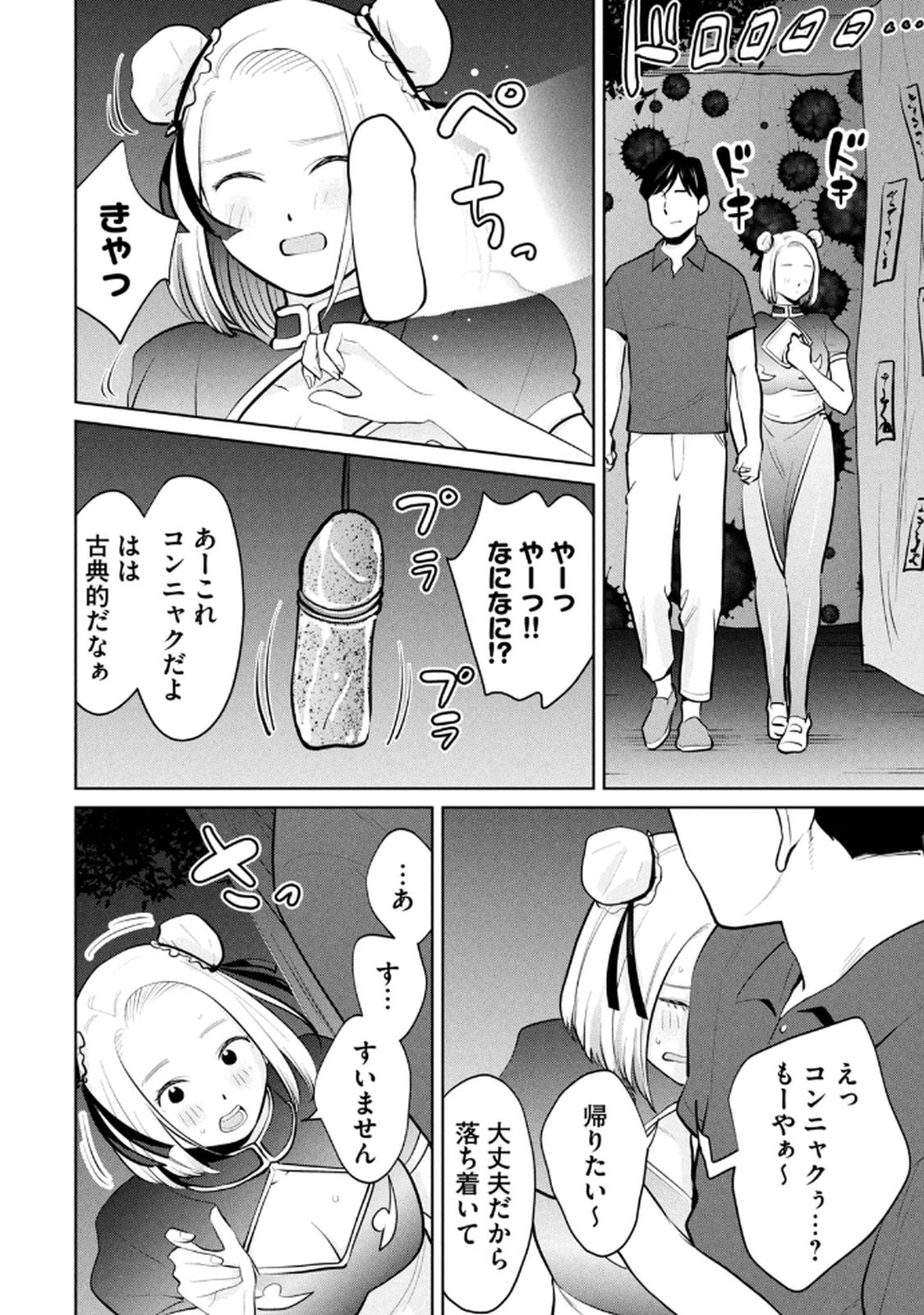 Page 130