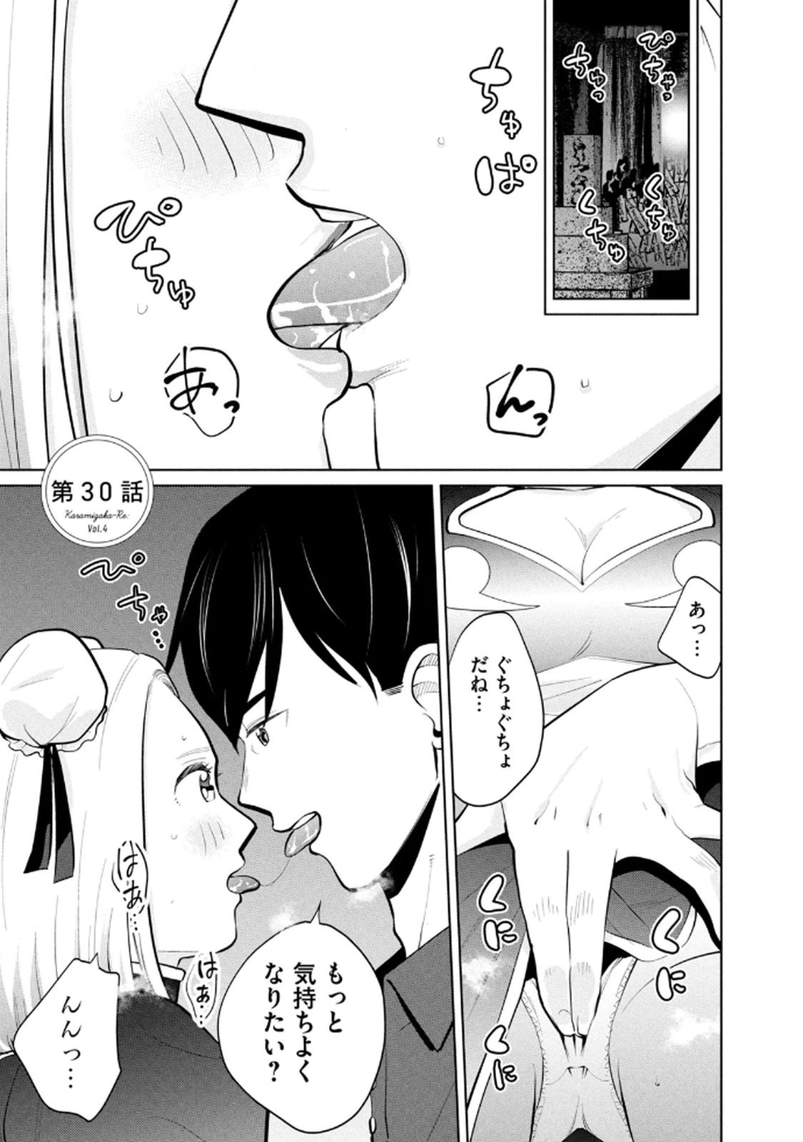 Page 137