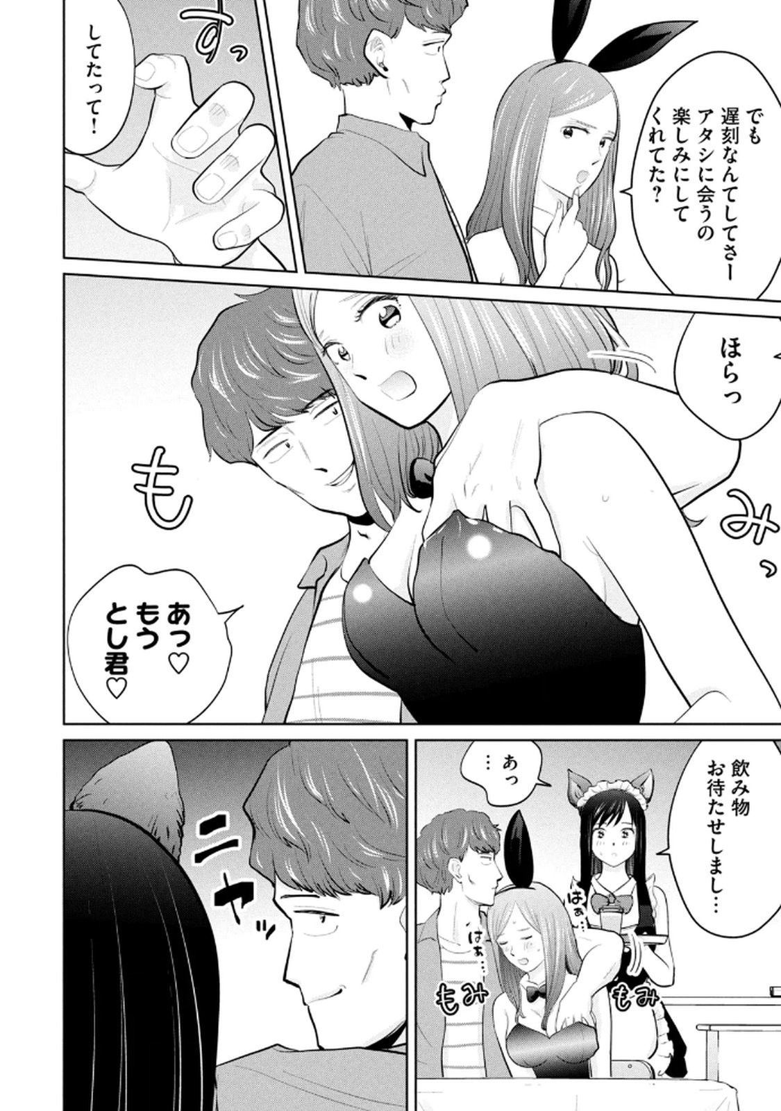 Page 146