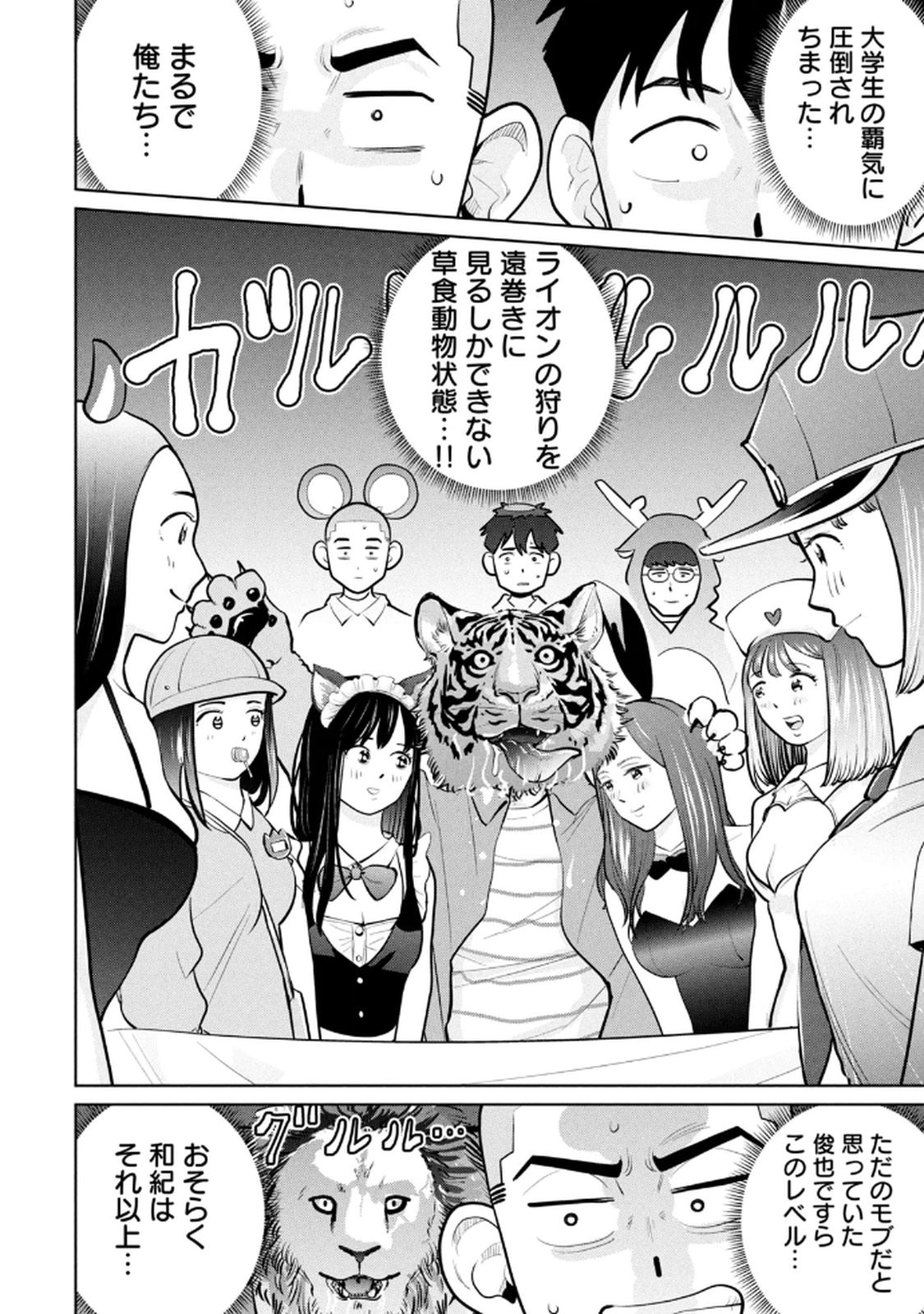 Page 150