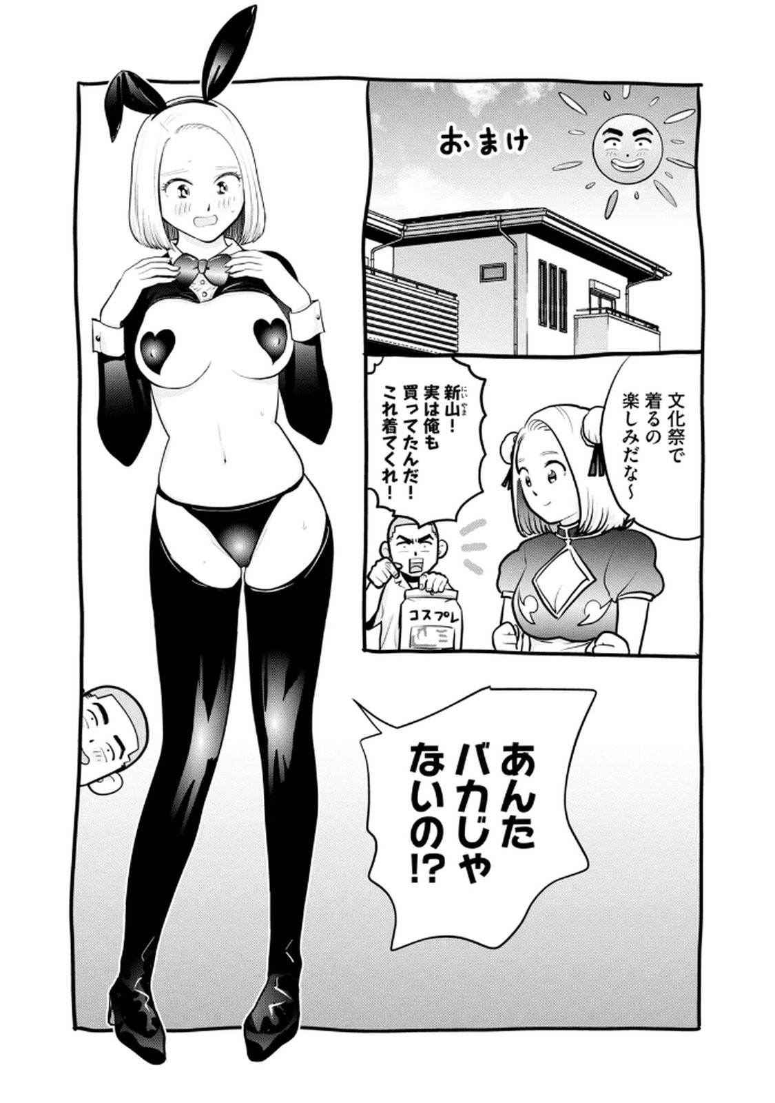 Page 158