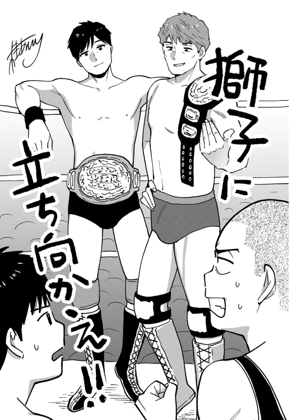Page 161