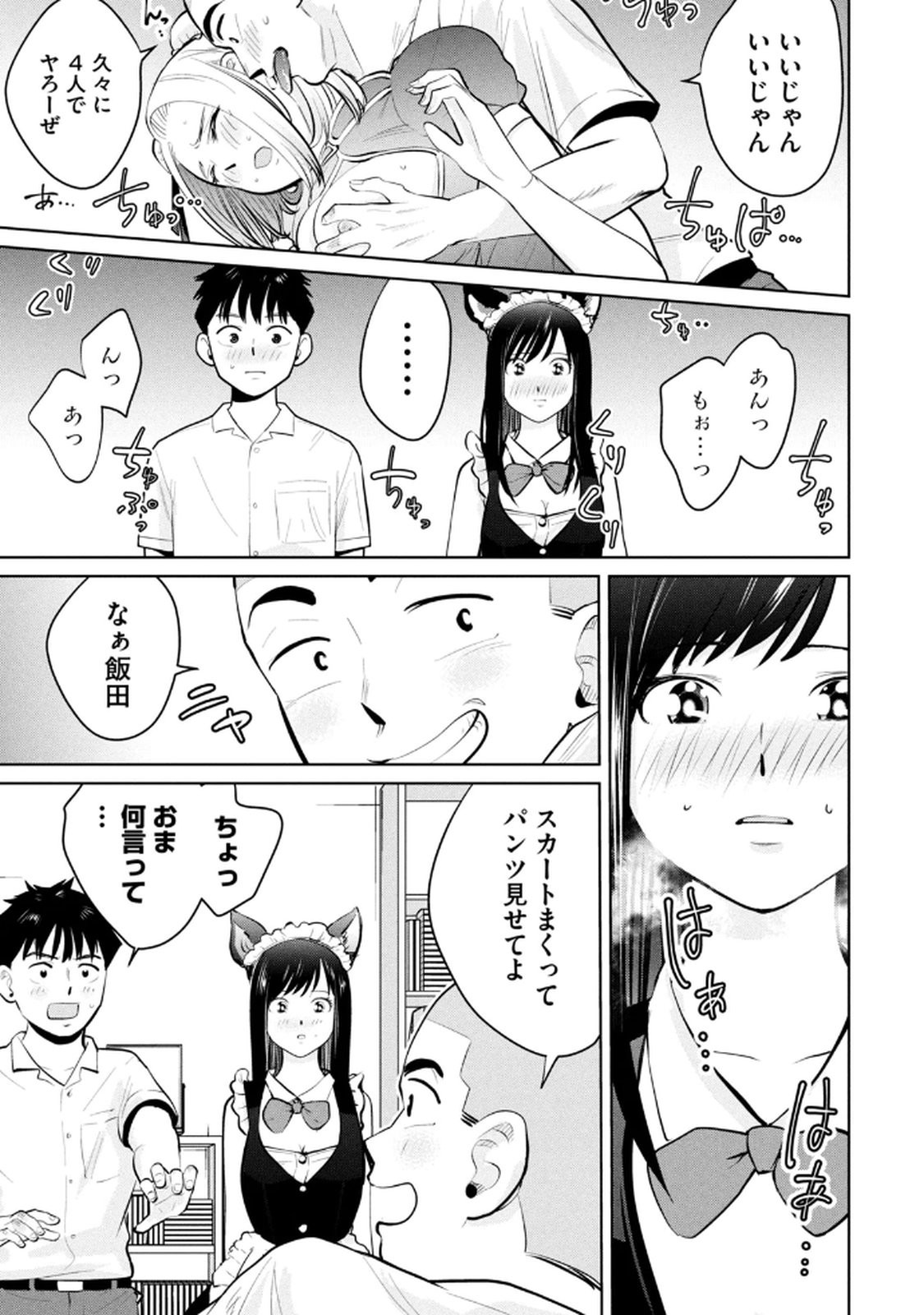 Page 59